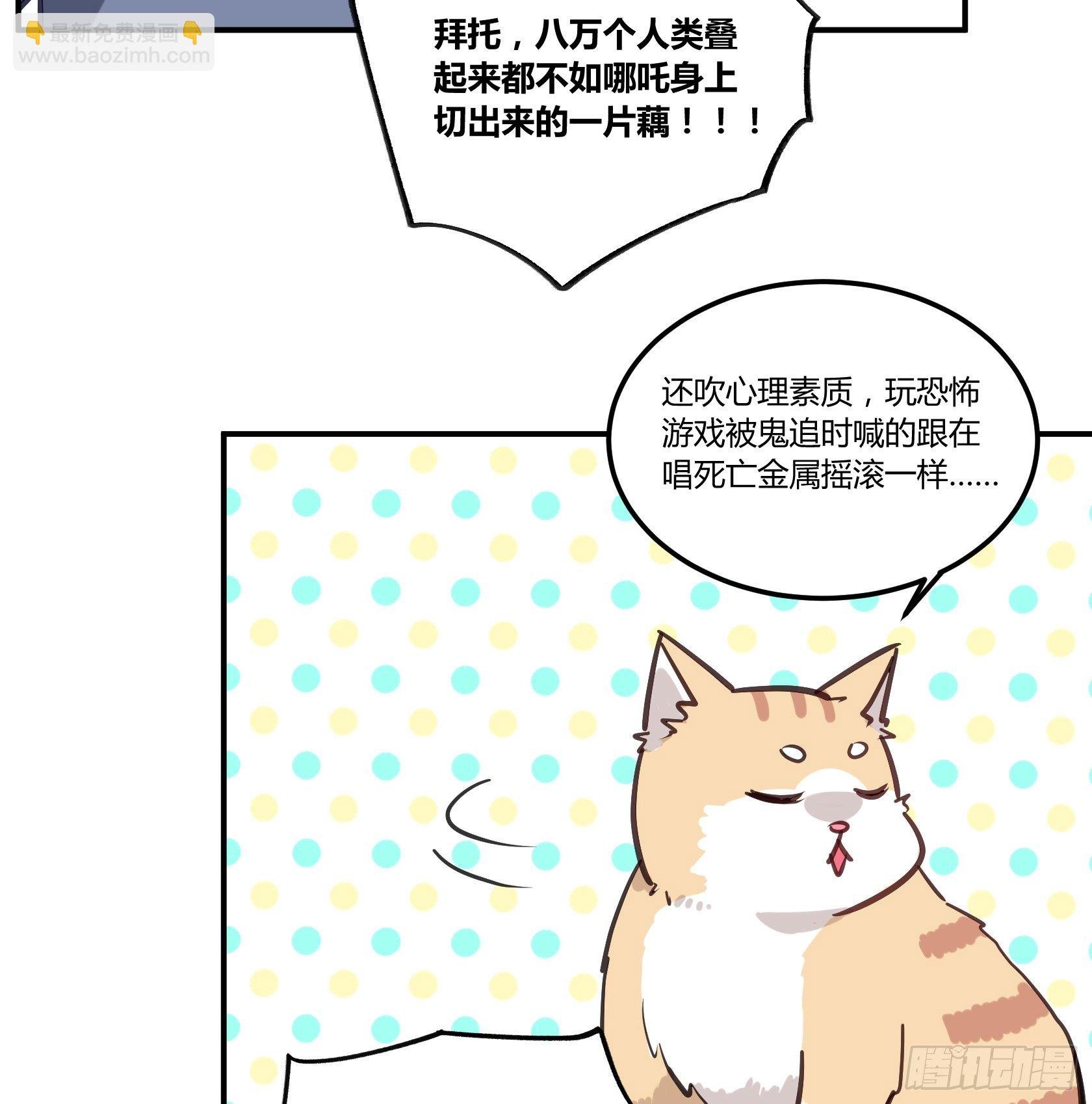 我也想变强