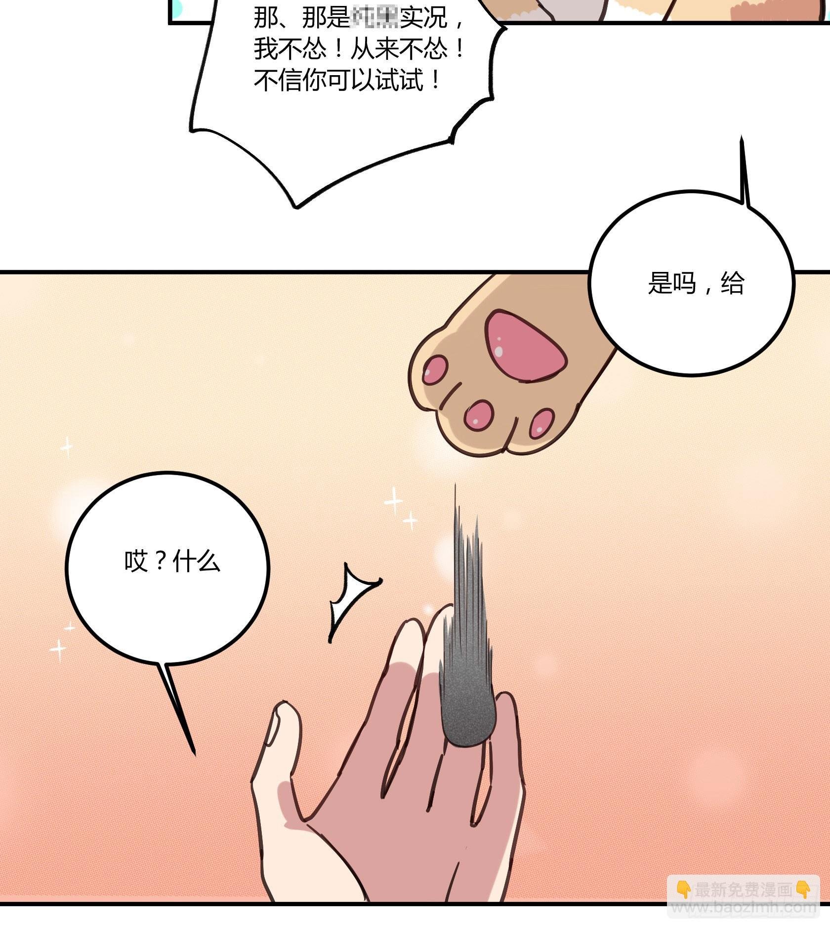 我也想变强