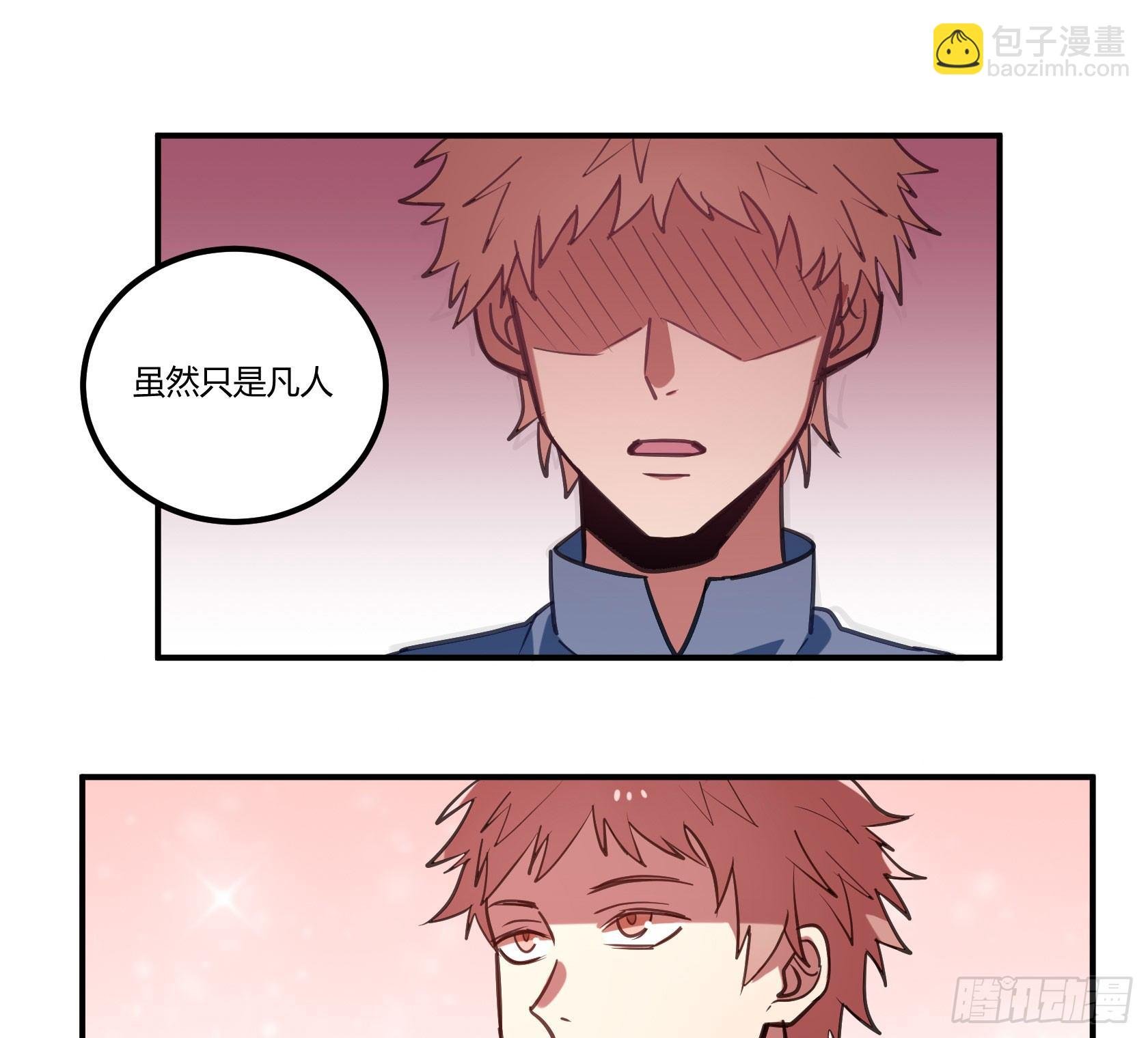 我也想变强