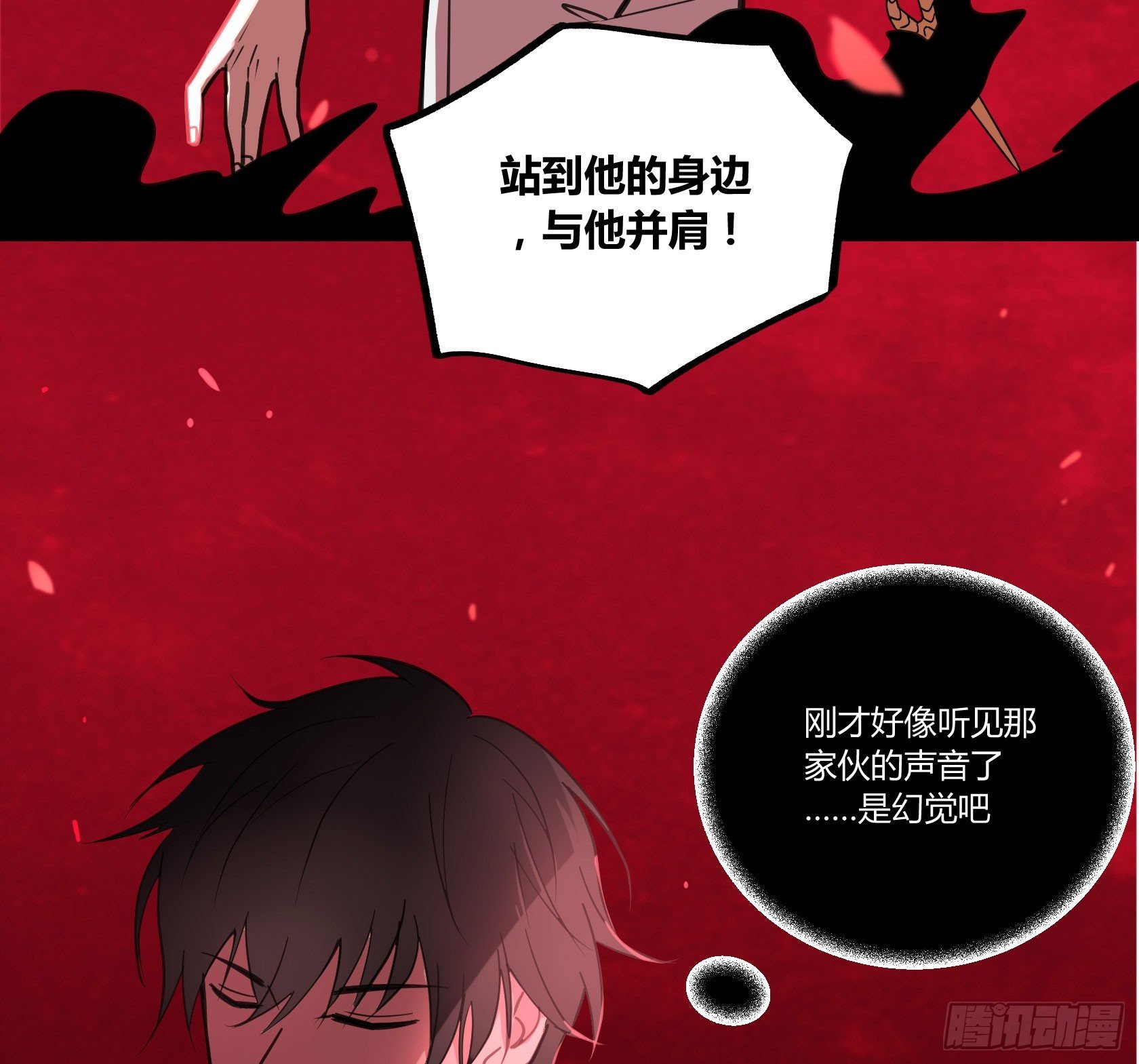 我也想变强