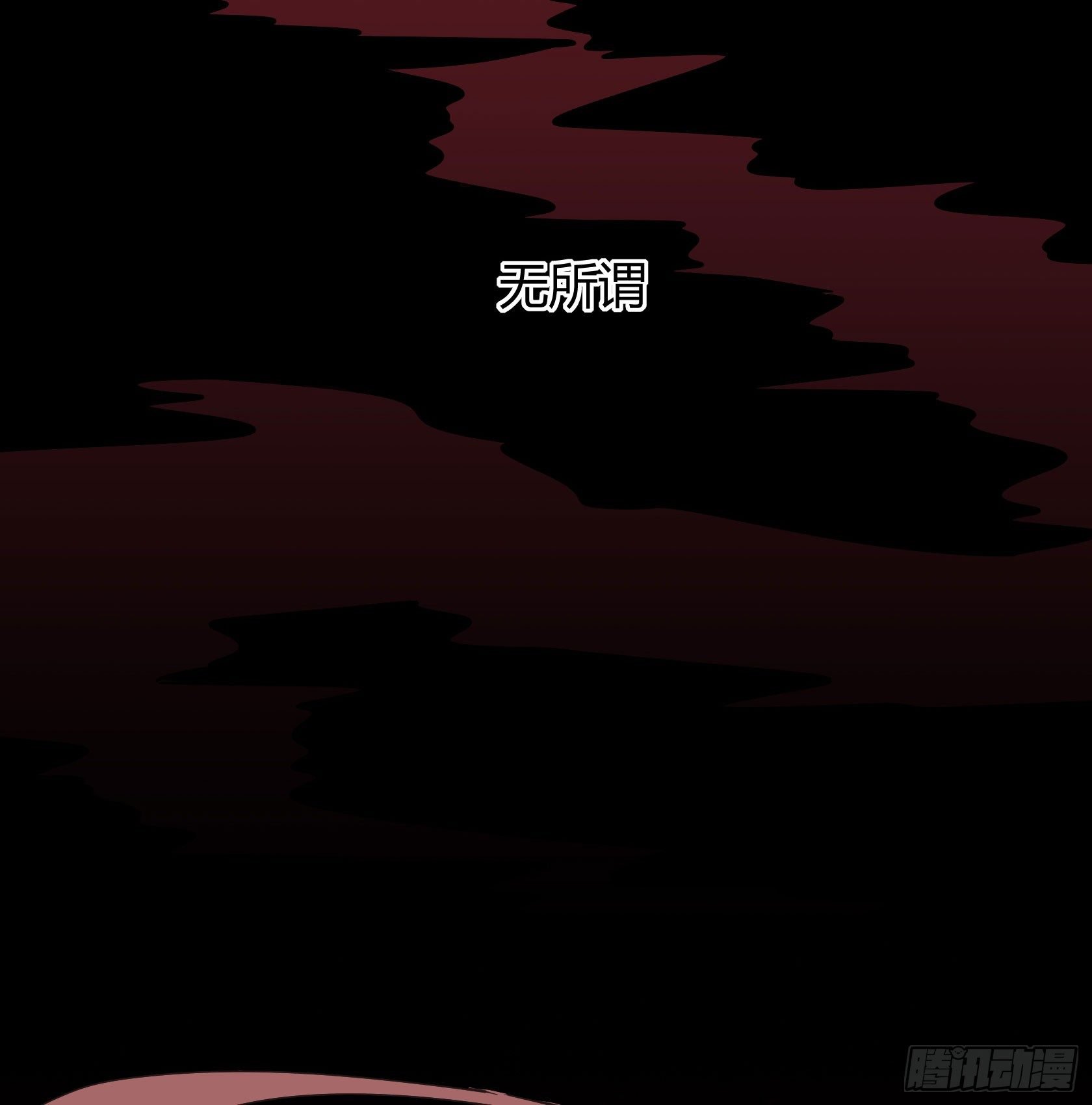 戒严