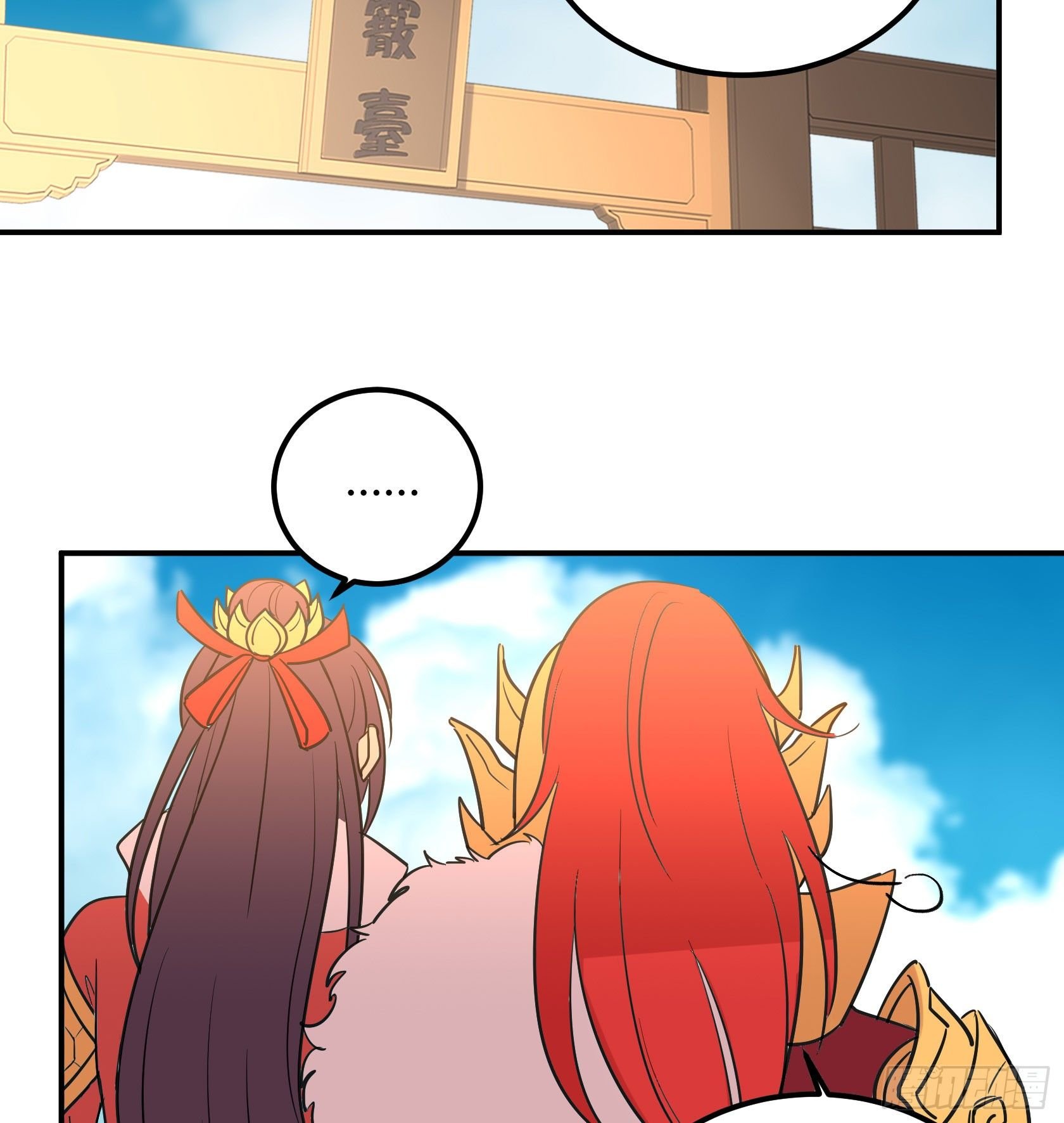 戒严