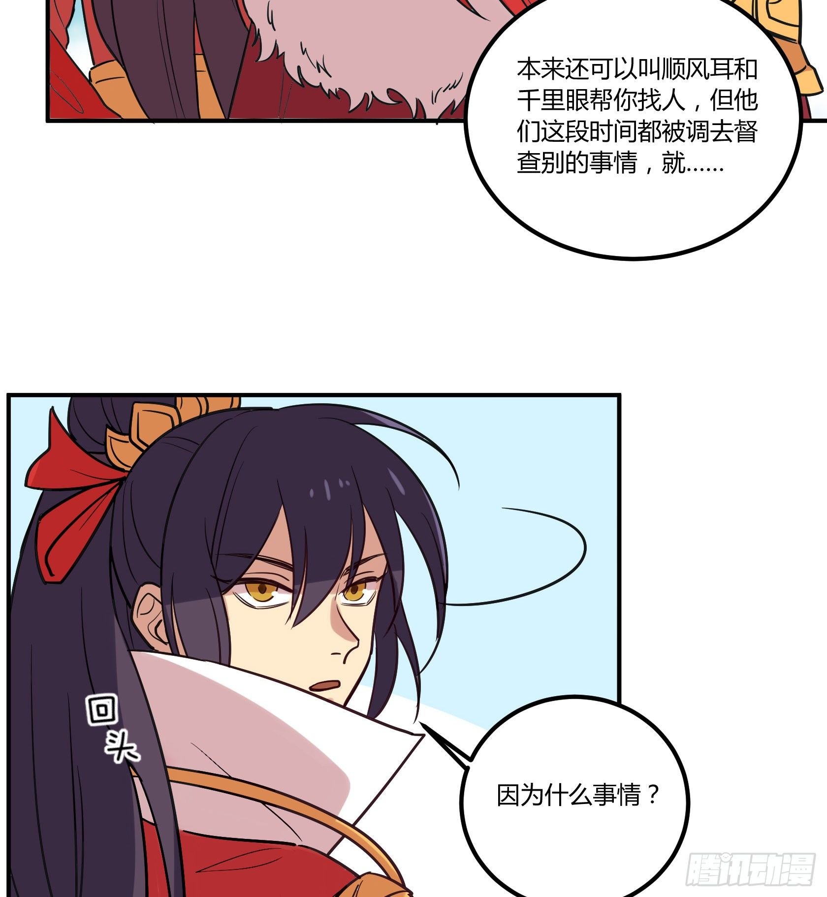 戒严
