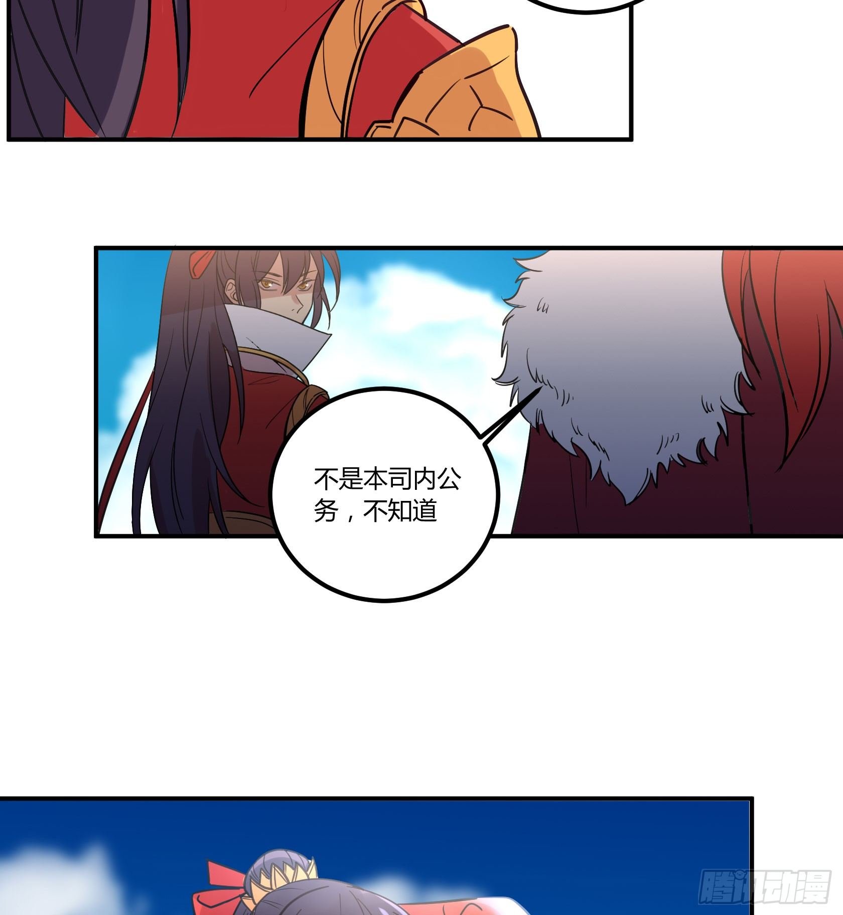 戒严