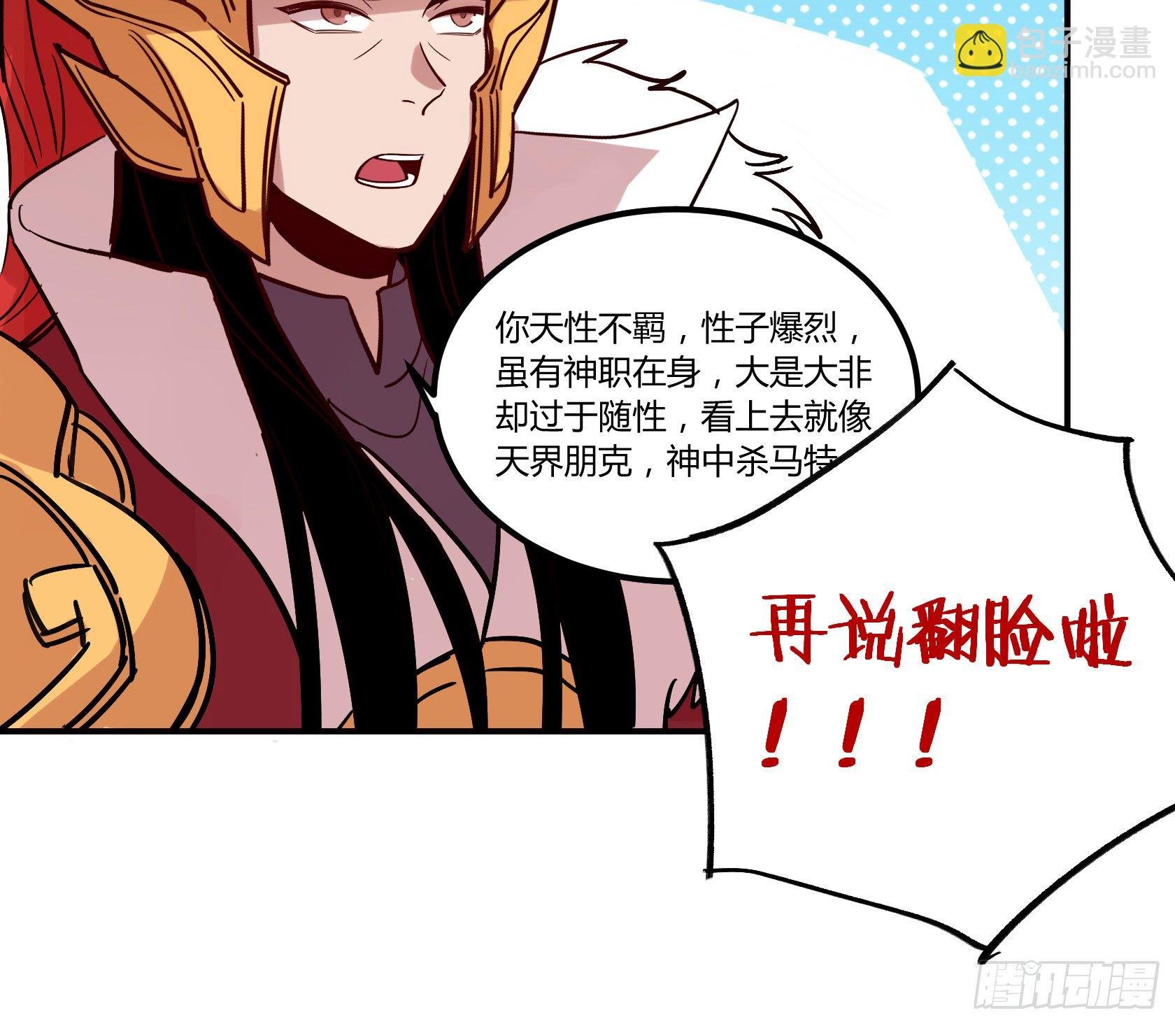 戒严