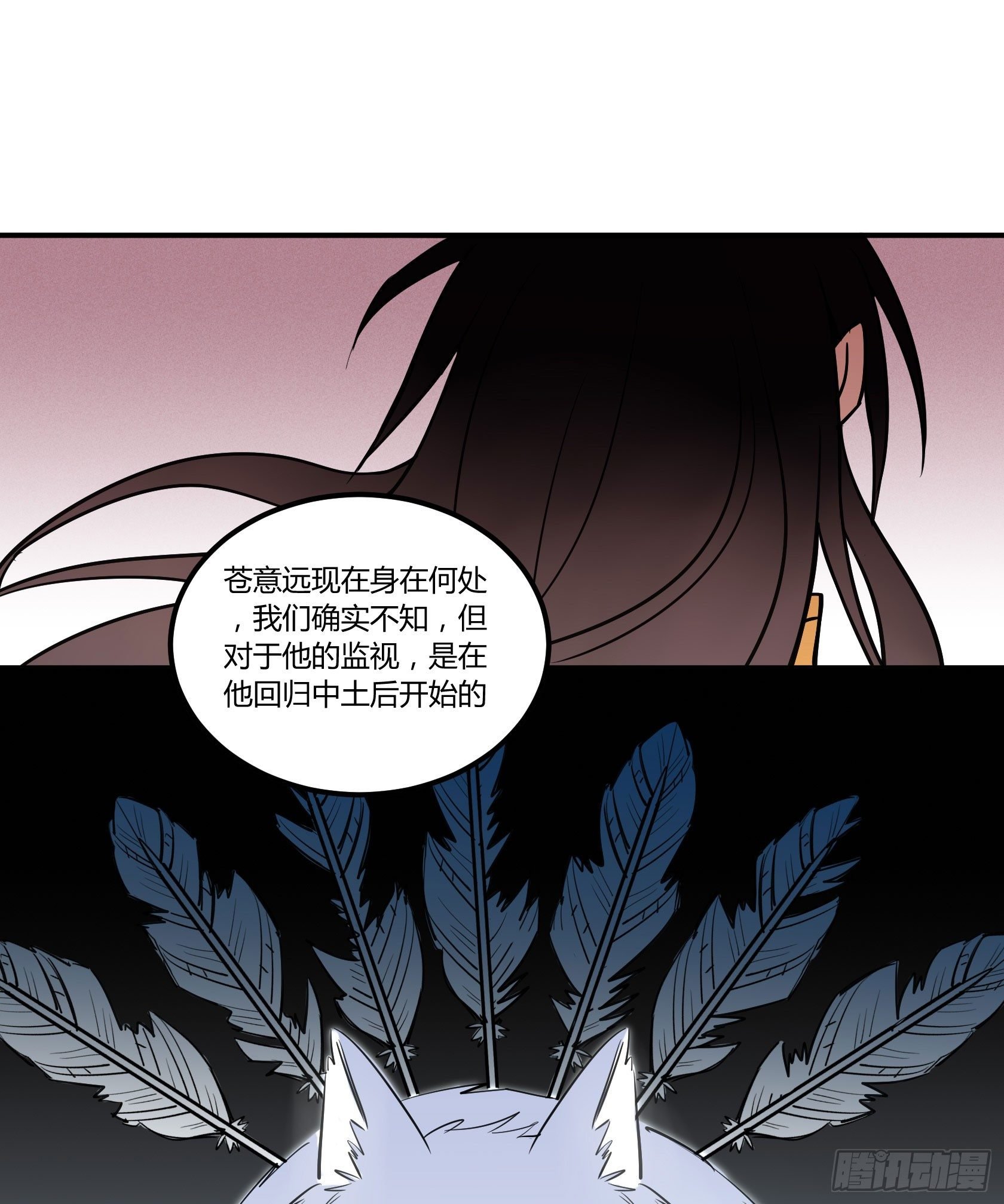 戒严