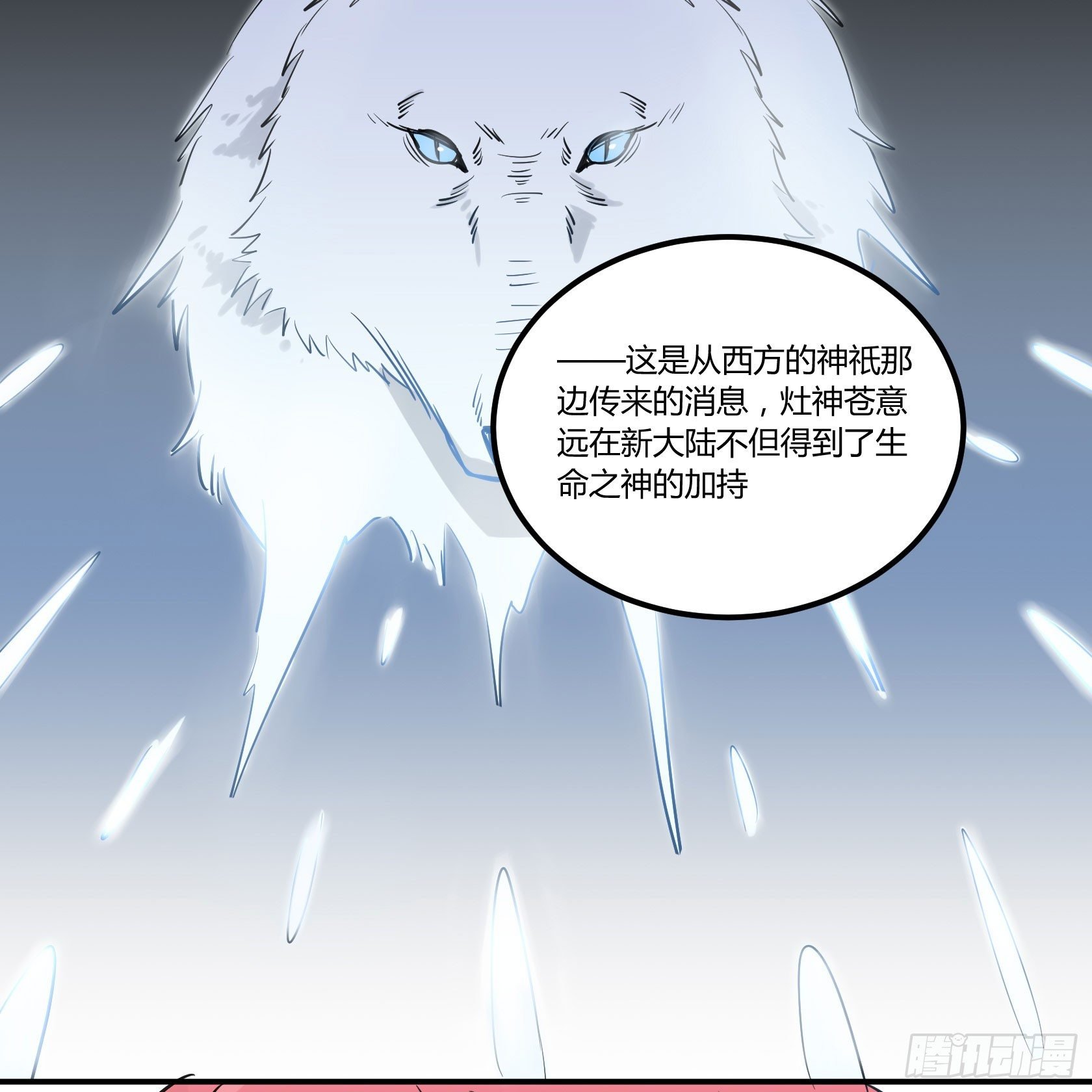 戒严
