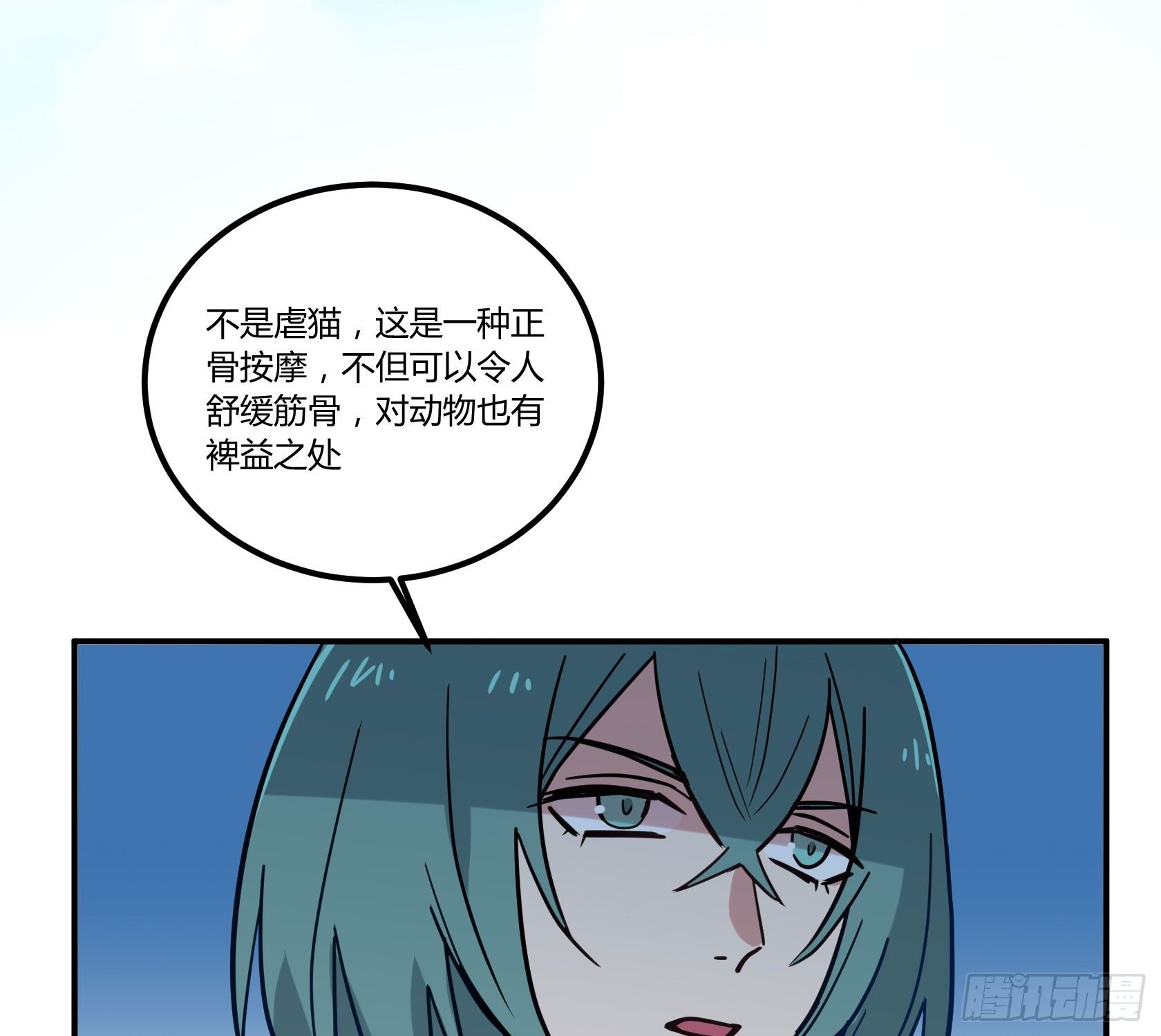 猫猫的报恩