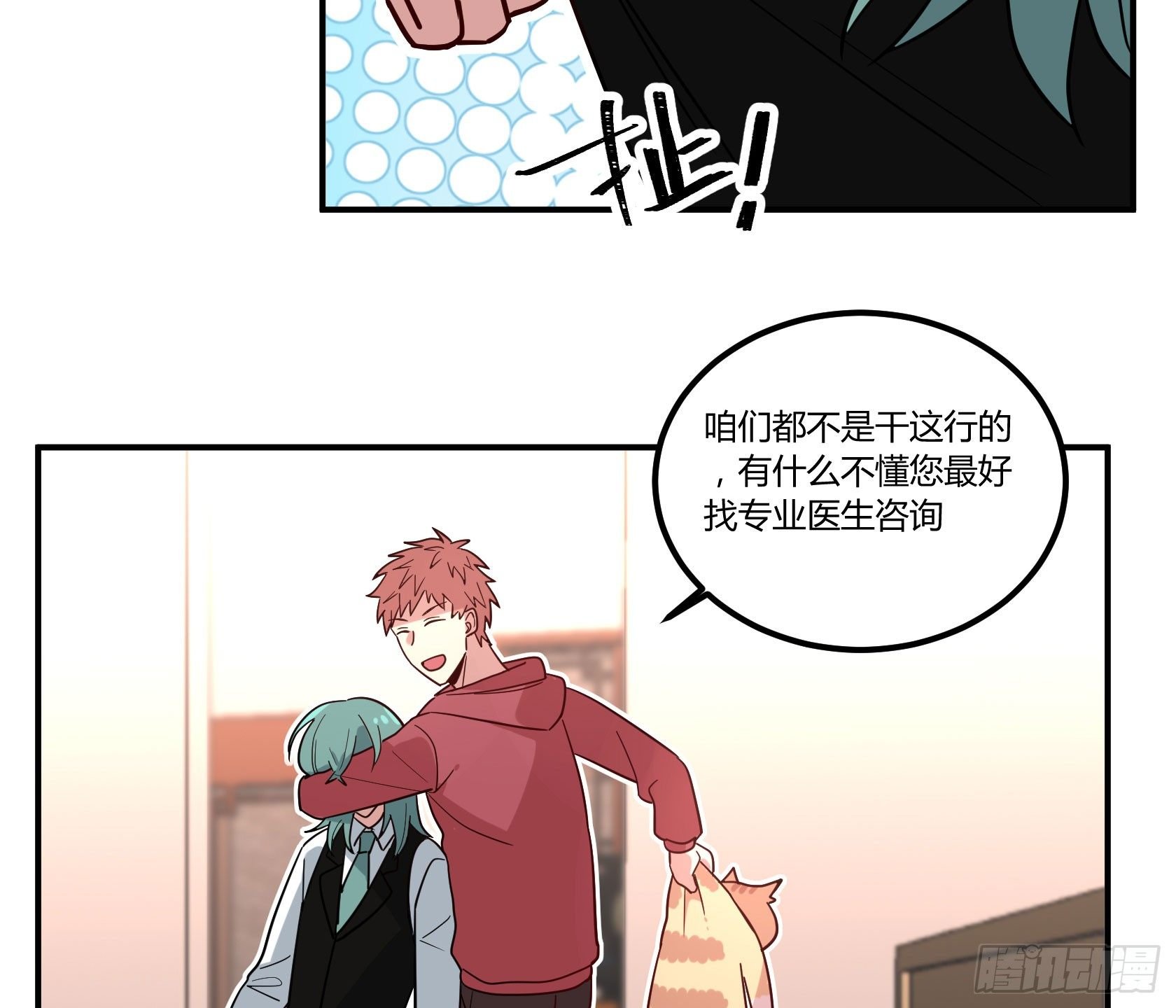 猫猫的报恩