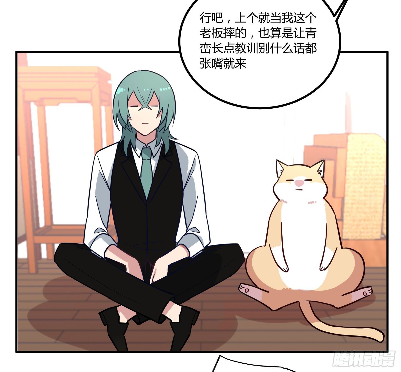 猫猫的报恩
