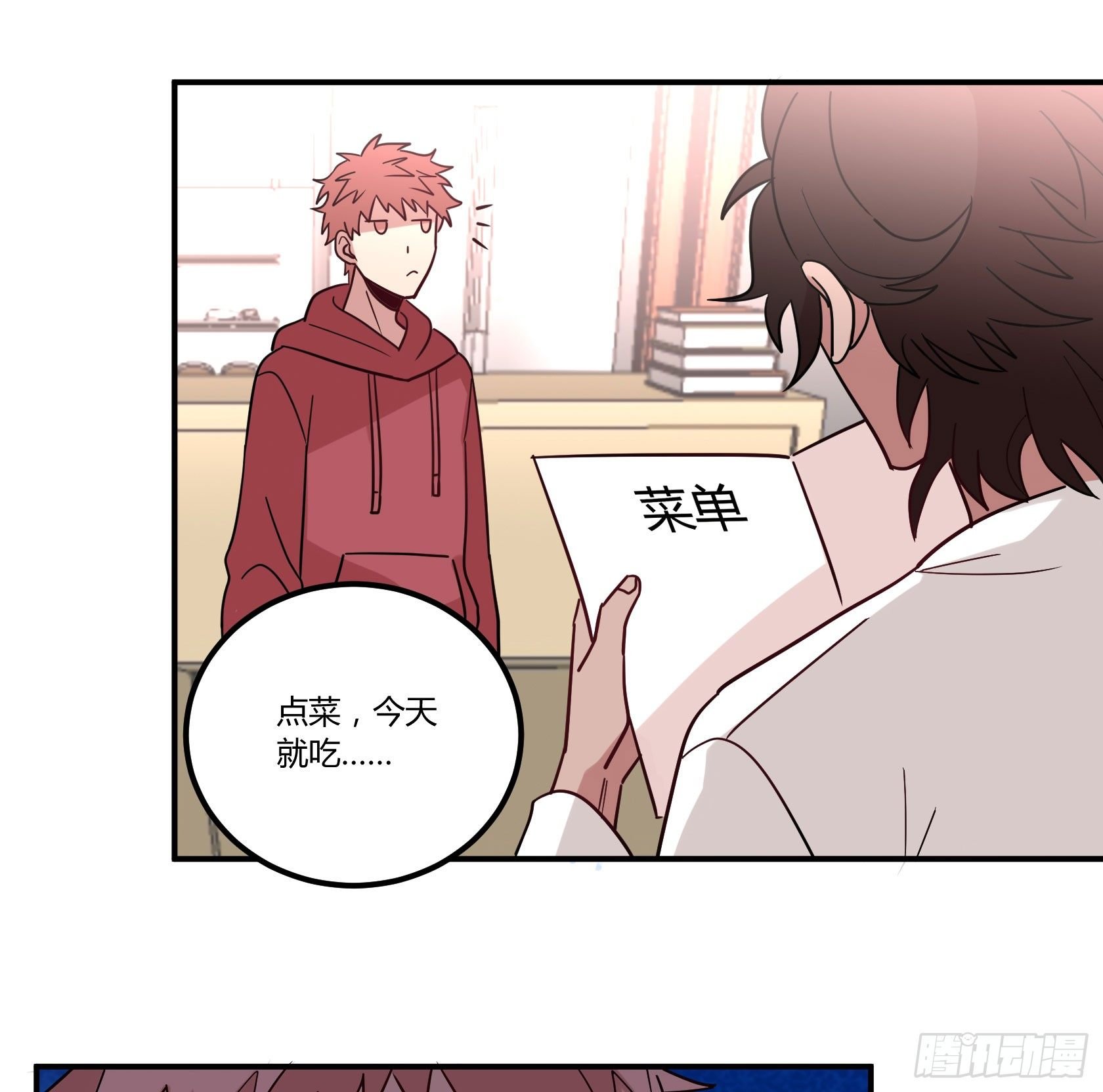 真香警告