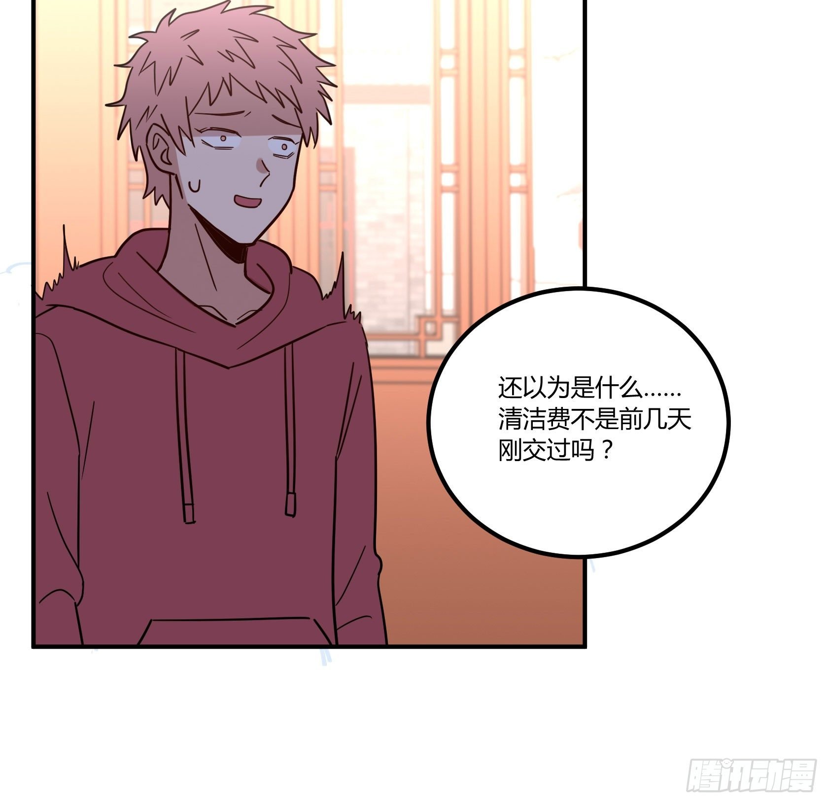 真香警告