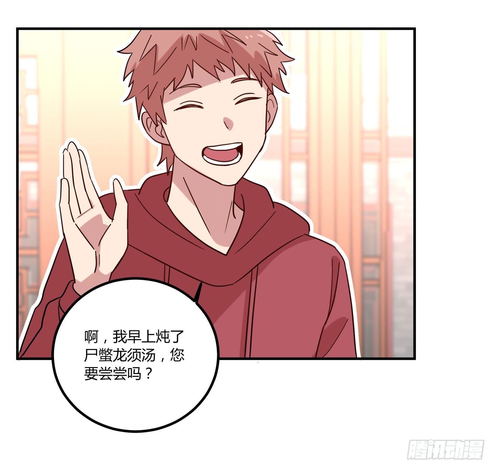 真香警告