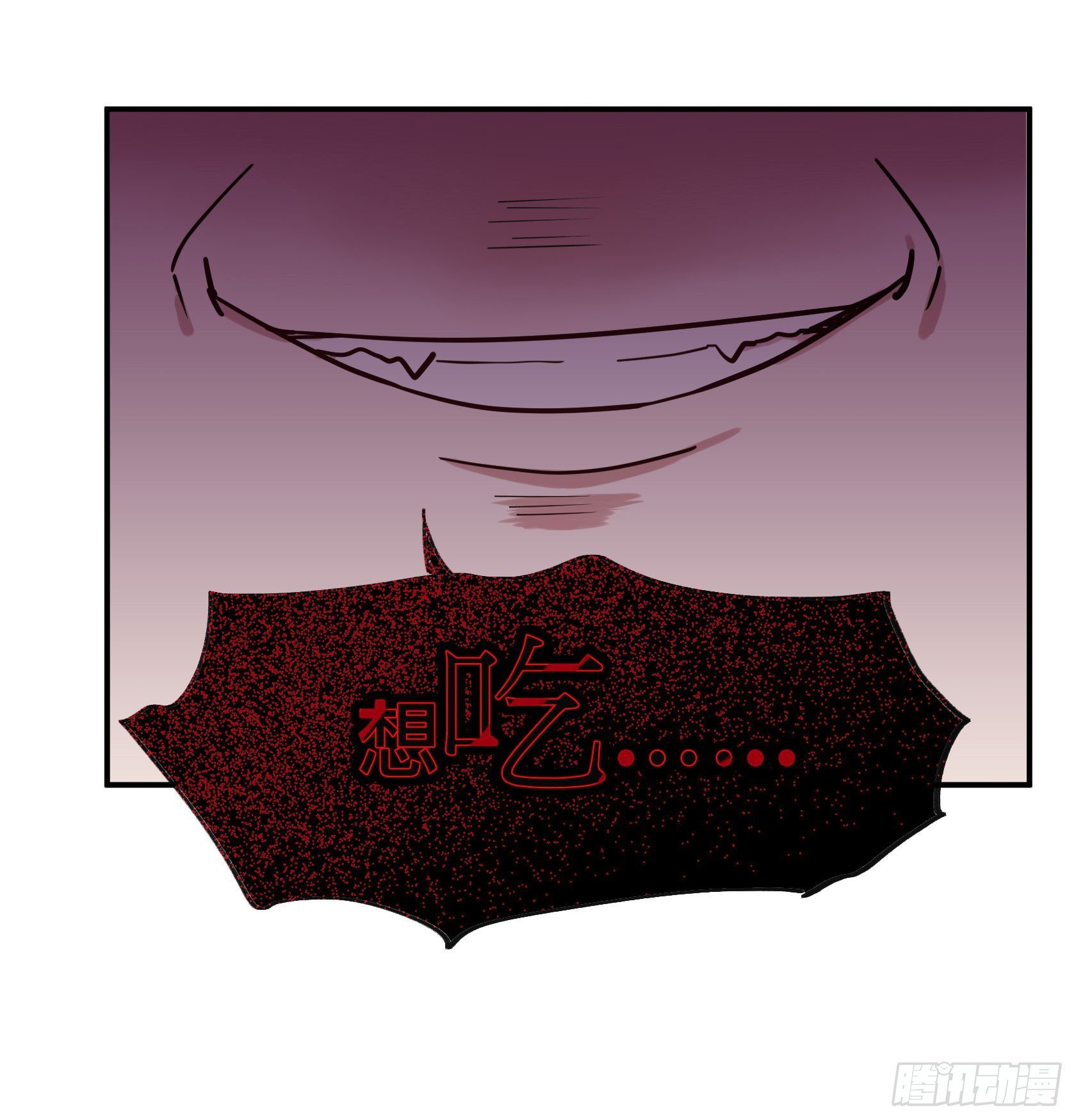 真香警告