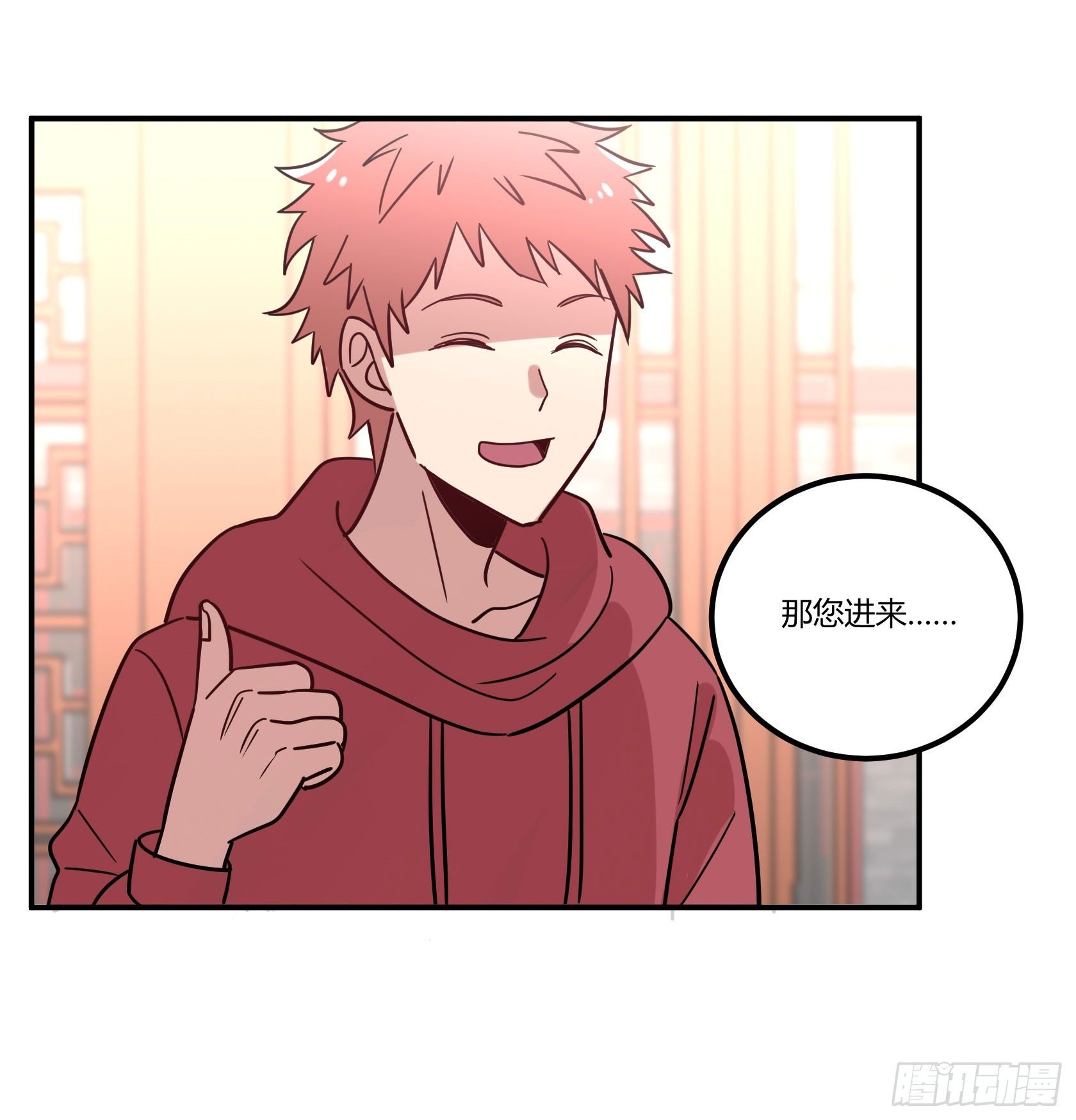 真香警告