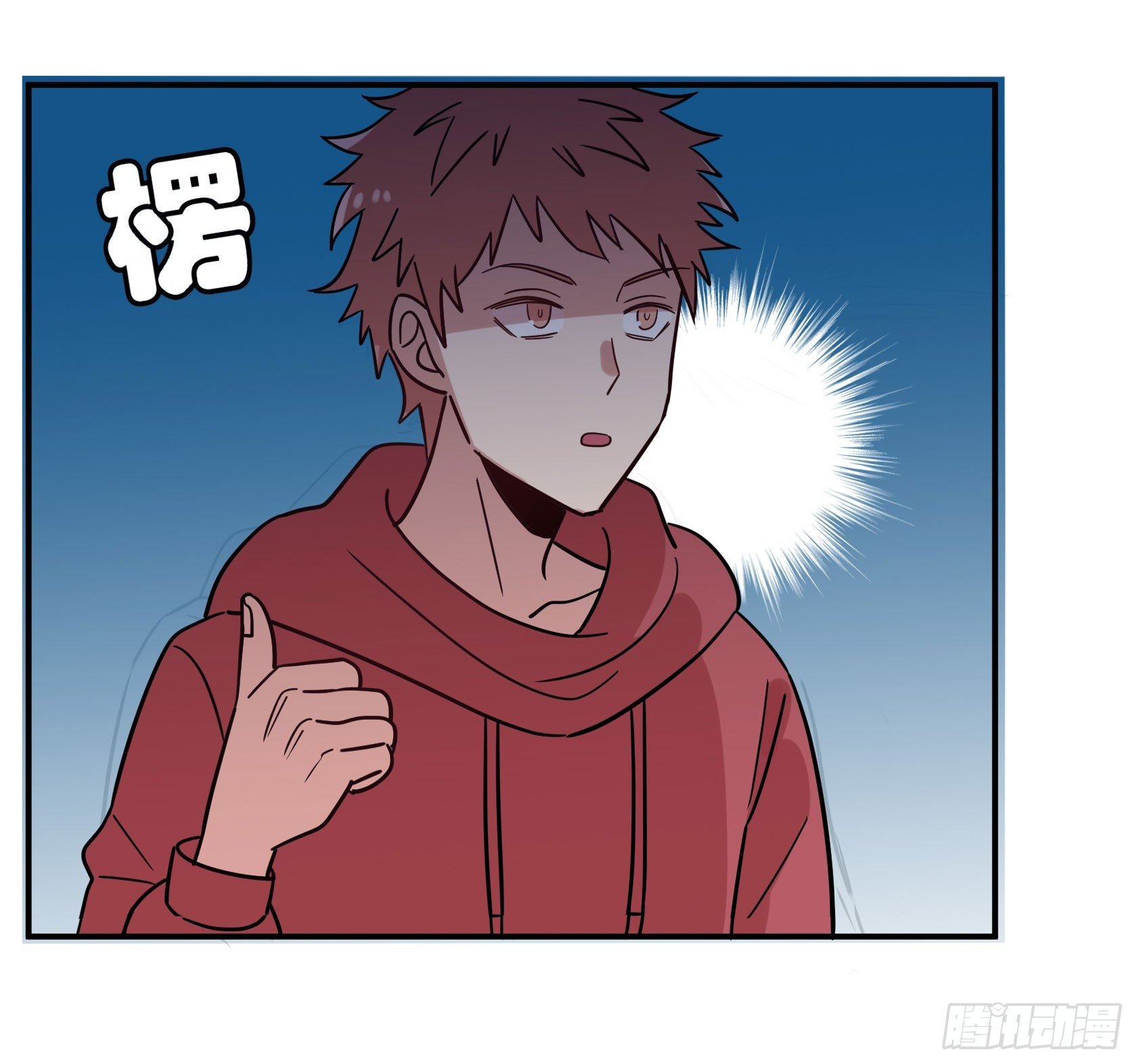 真香警告