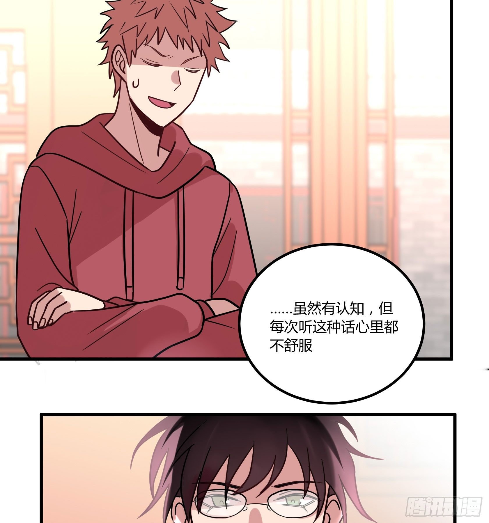 真香警告