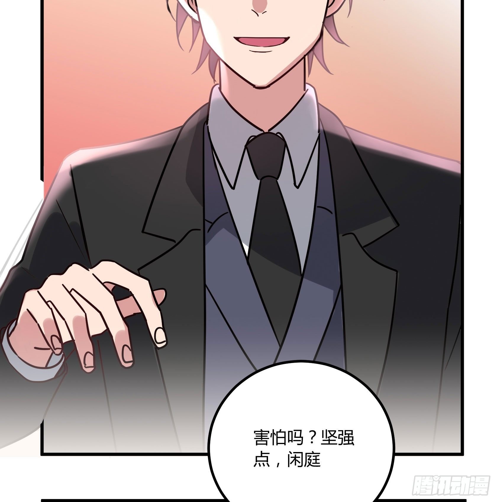 真香警告
