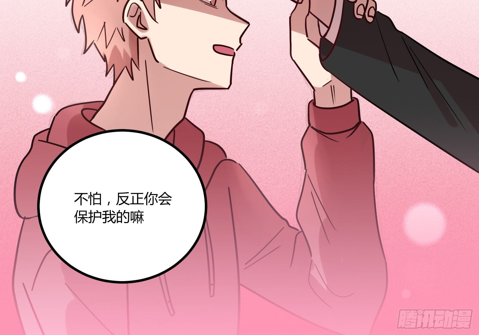 真香警告