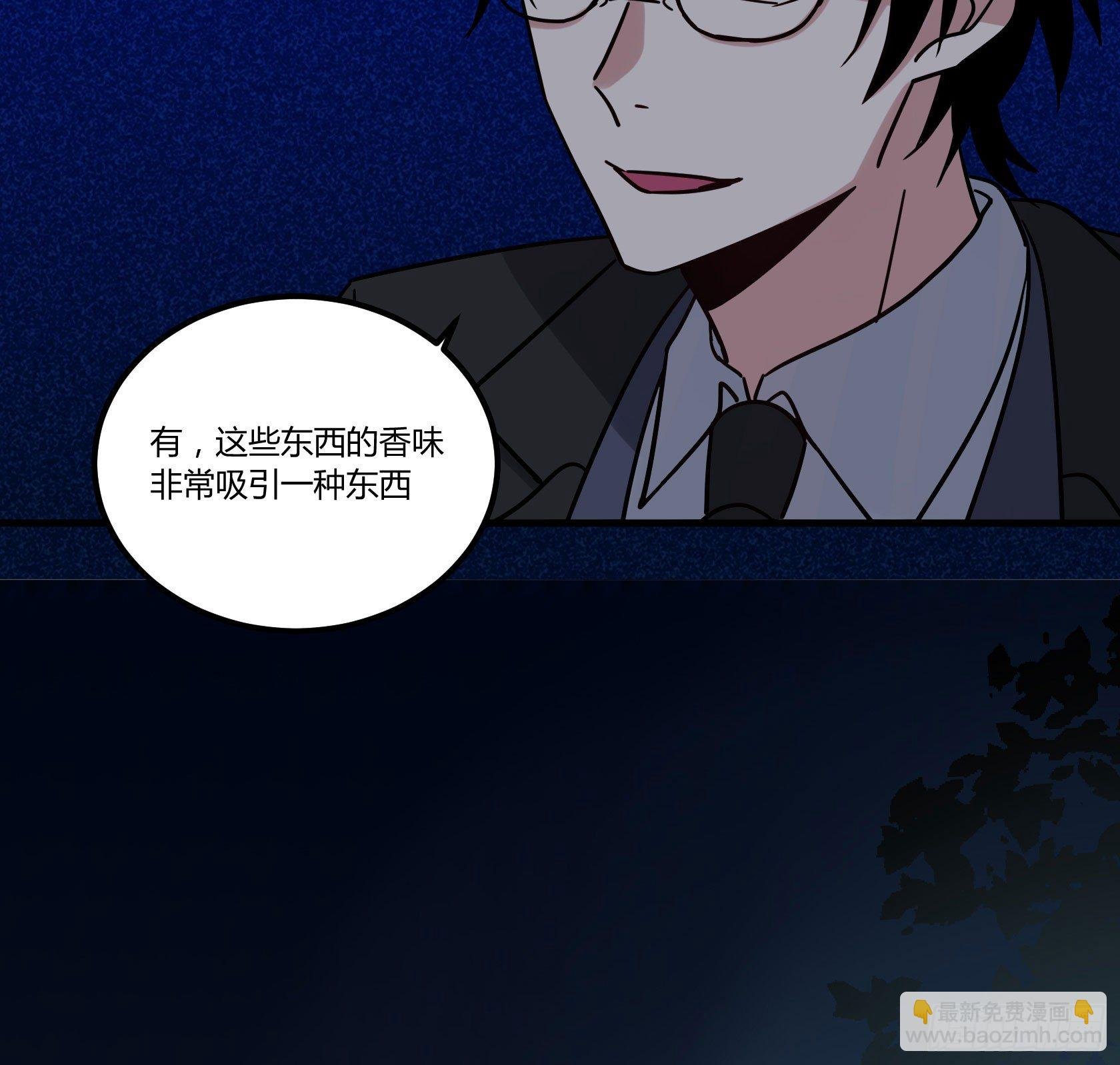真香警告