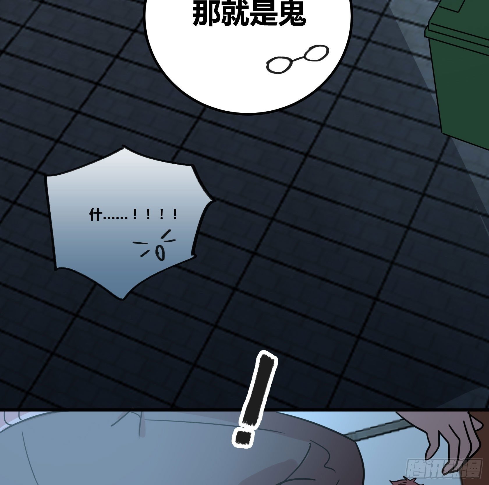 真香警告