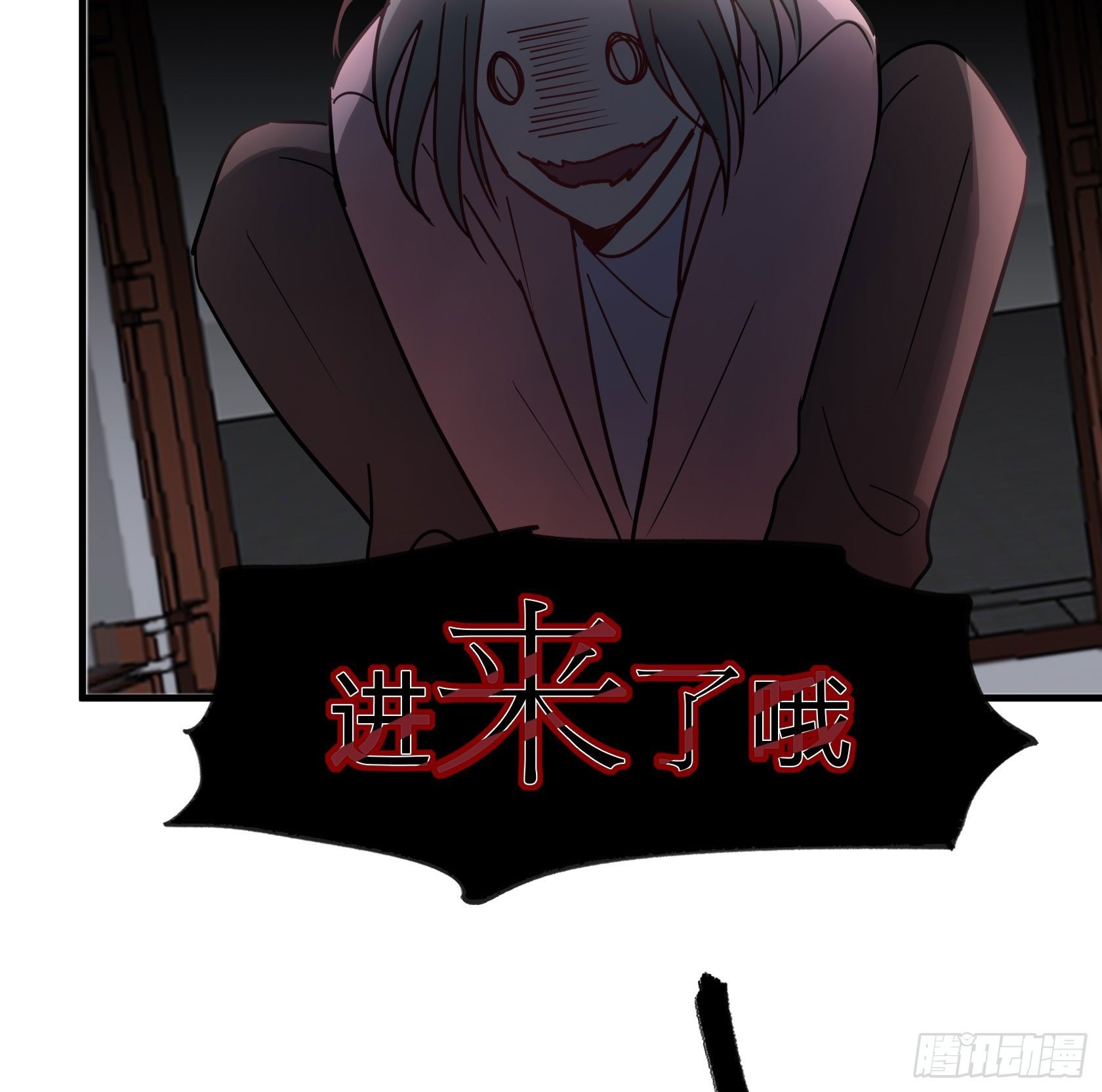 真香警告
