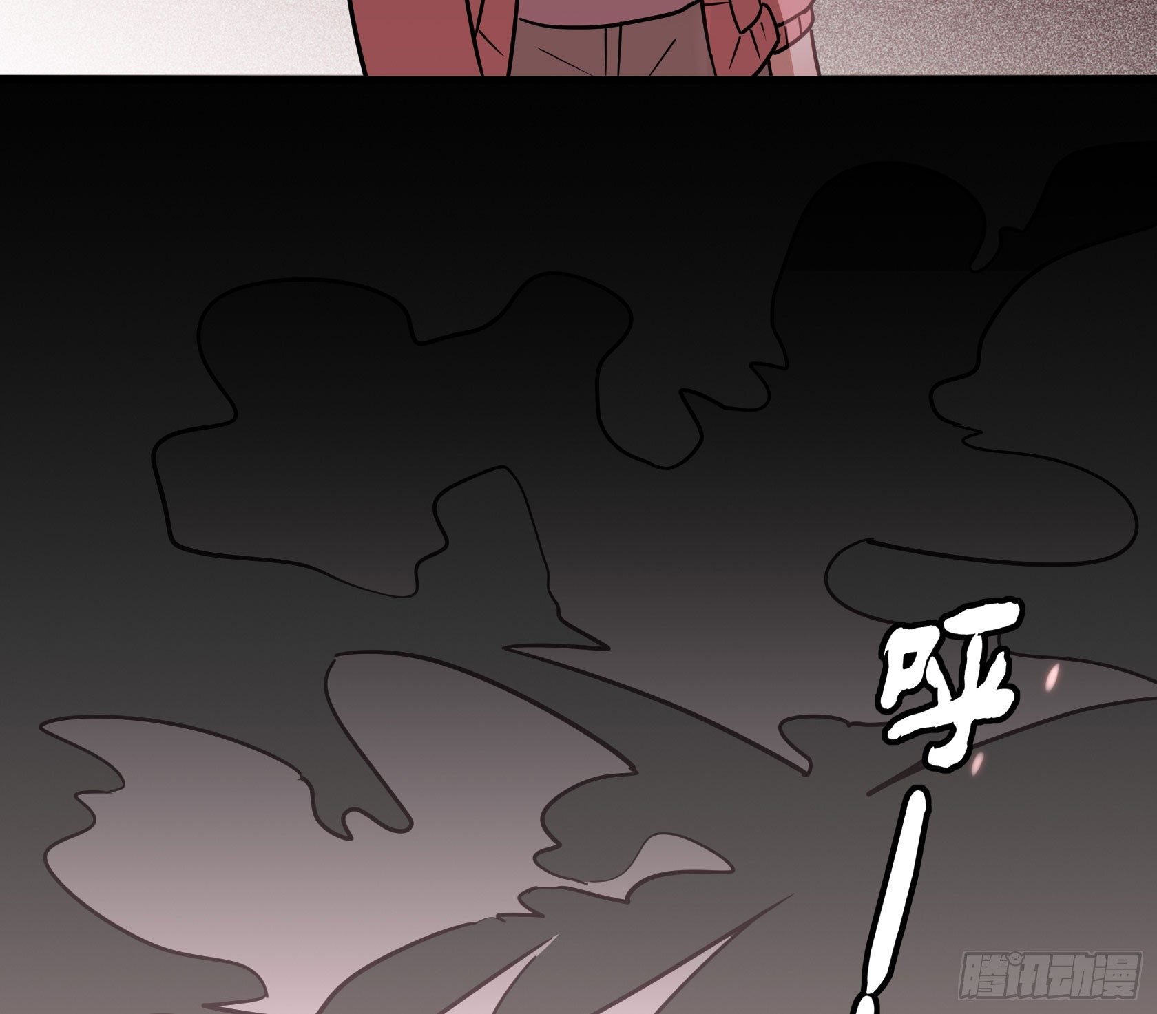 真香警告
