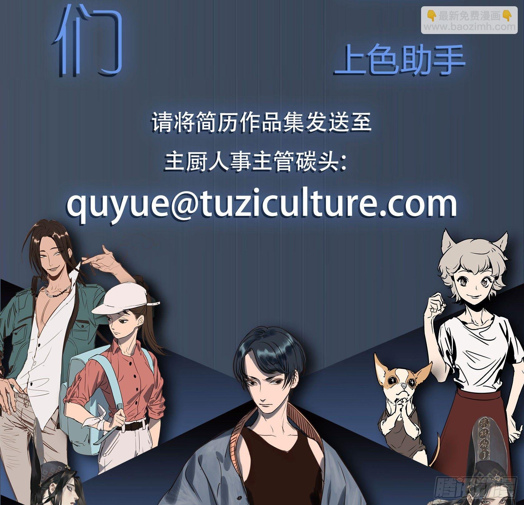 真香警告