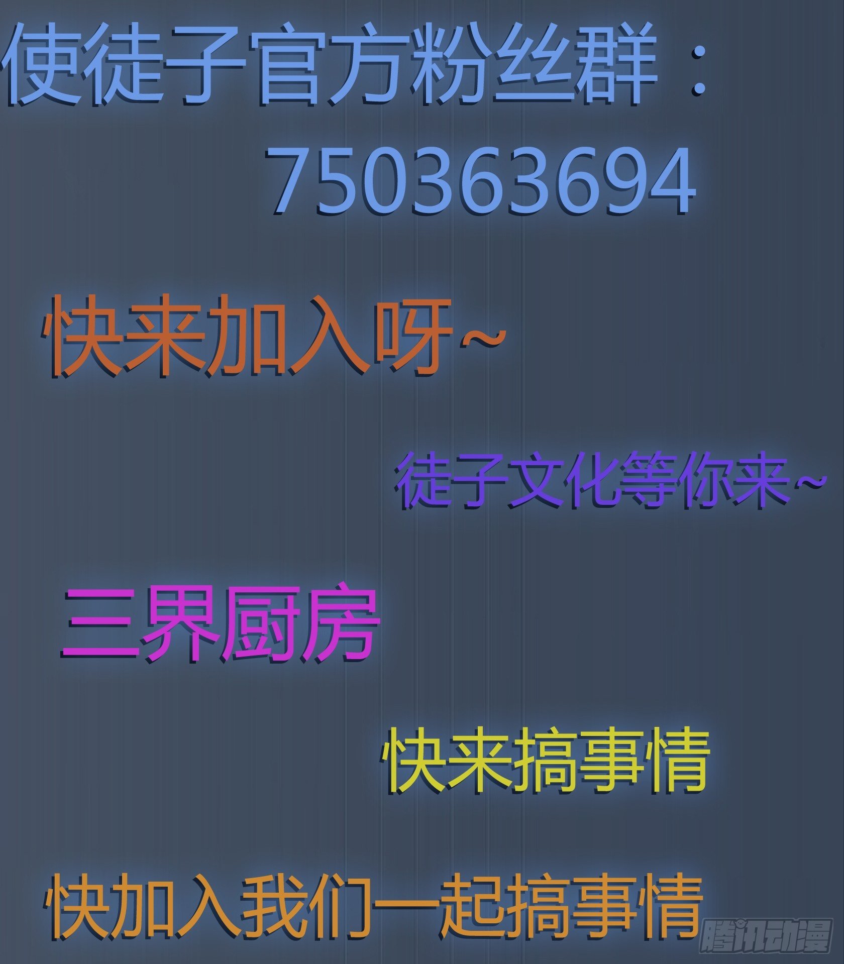 真香警告