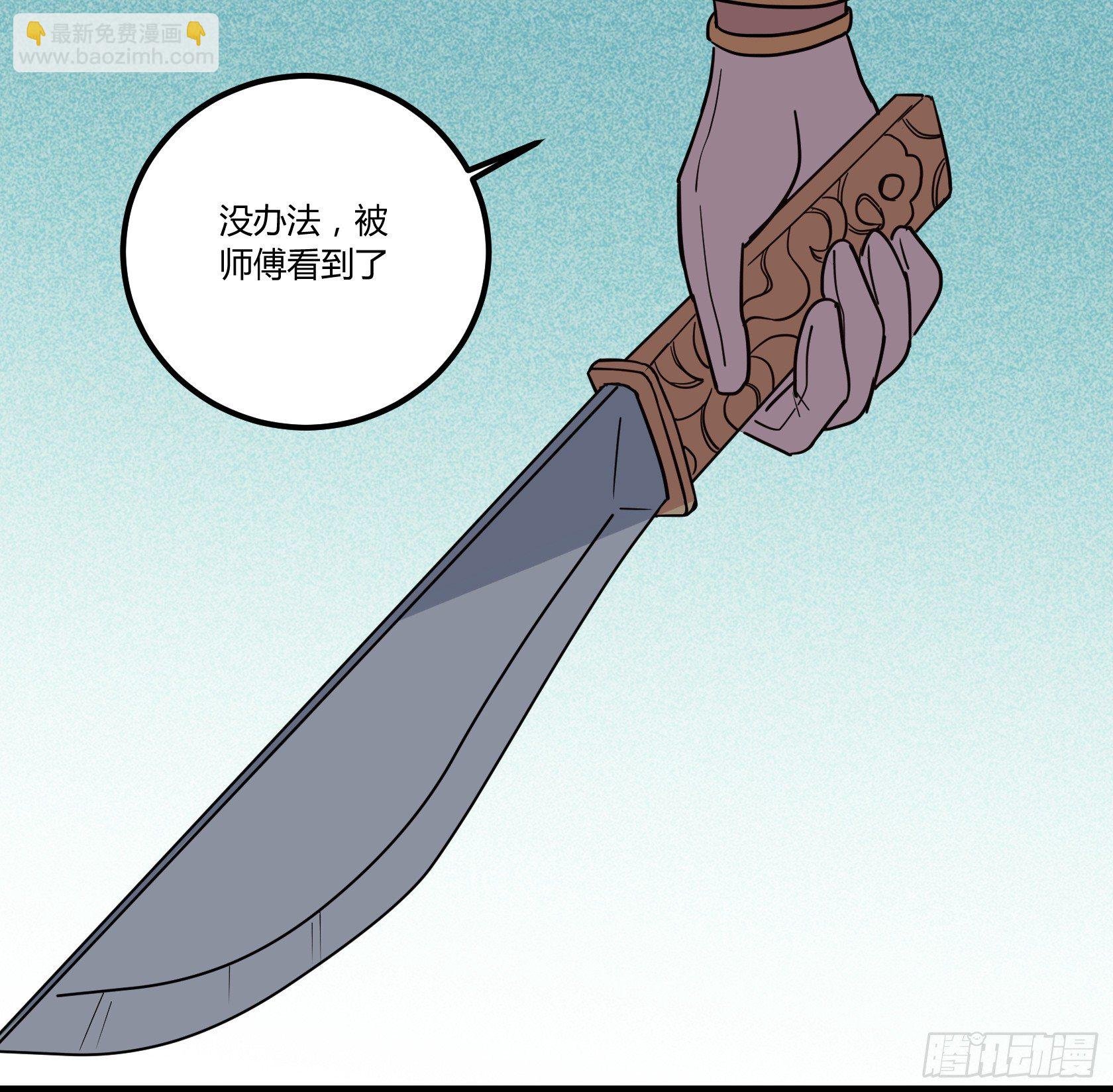 在下会用生命保护老爷！