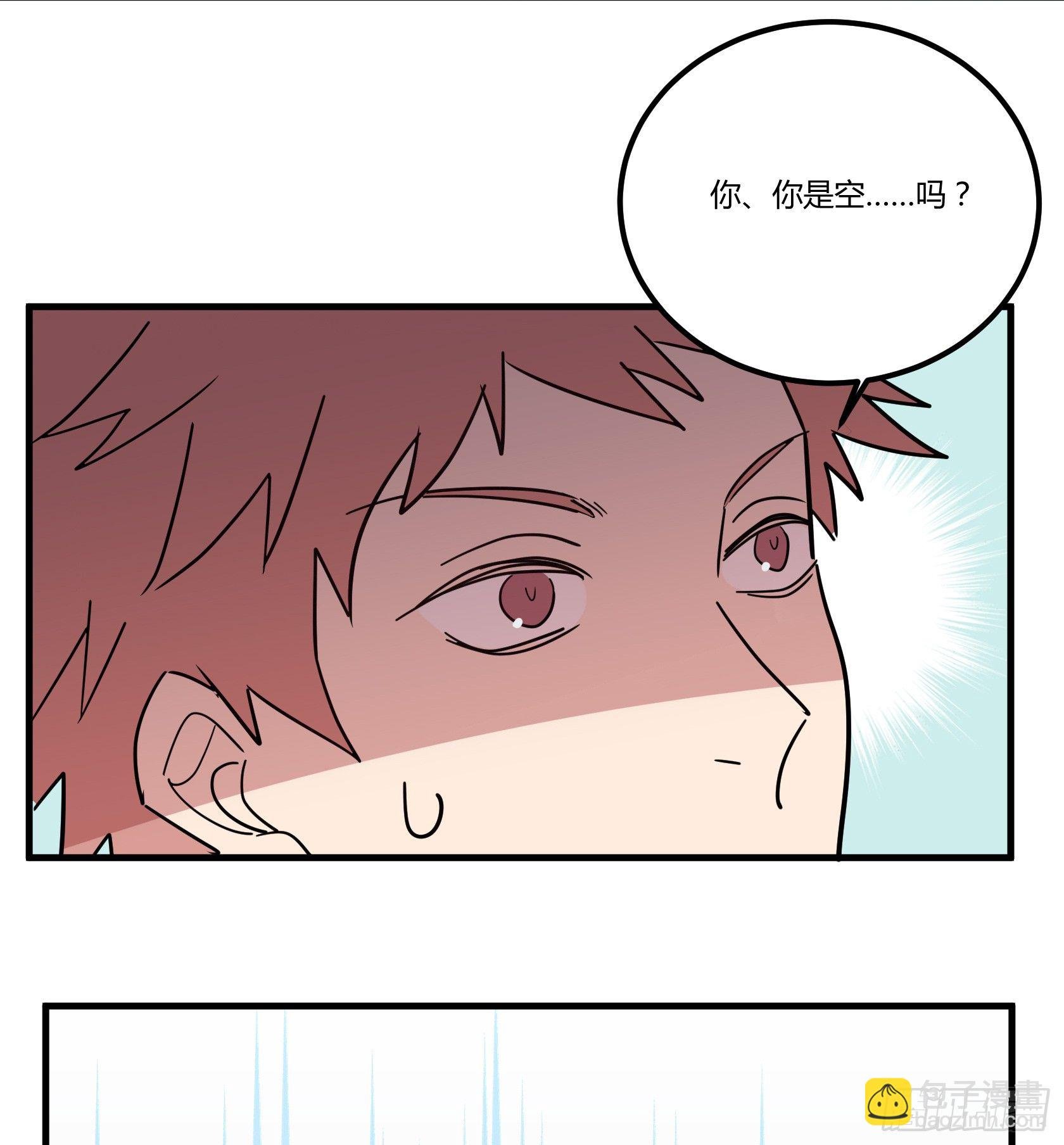 在下会用生命保护老爷！