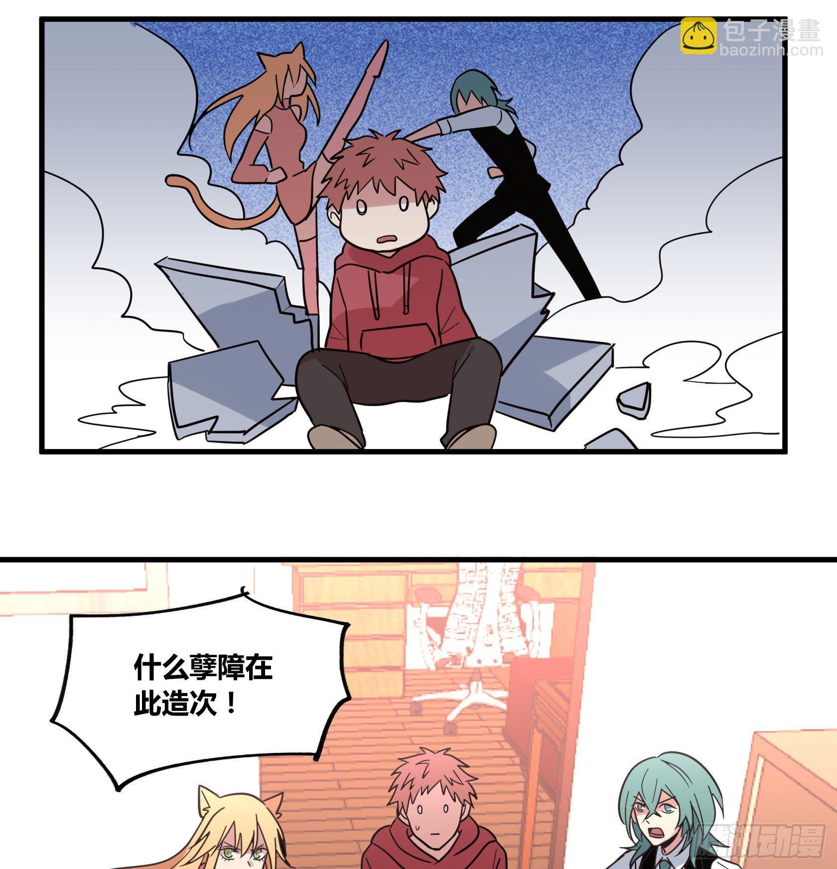 在下会用生命保护老爷！