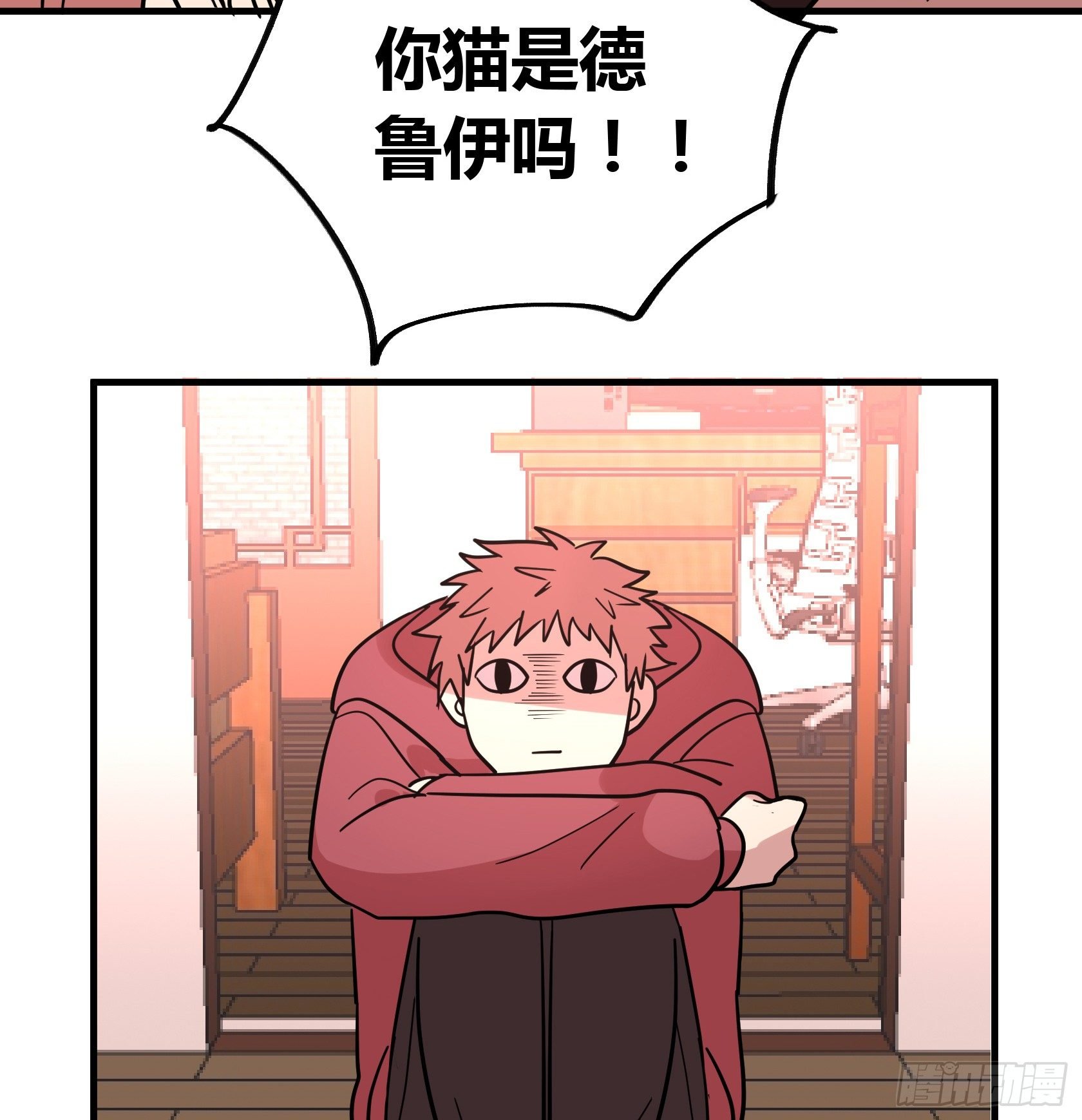 在下会用生命保护老爷！