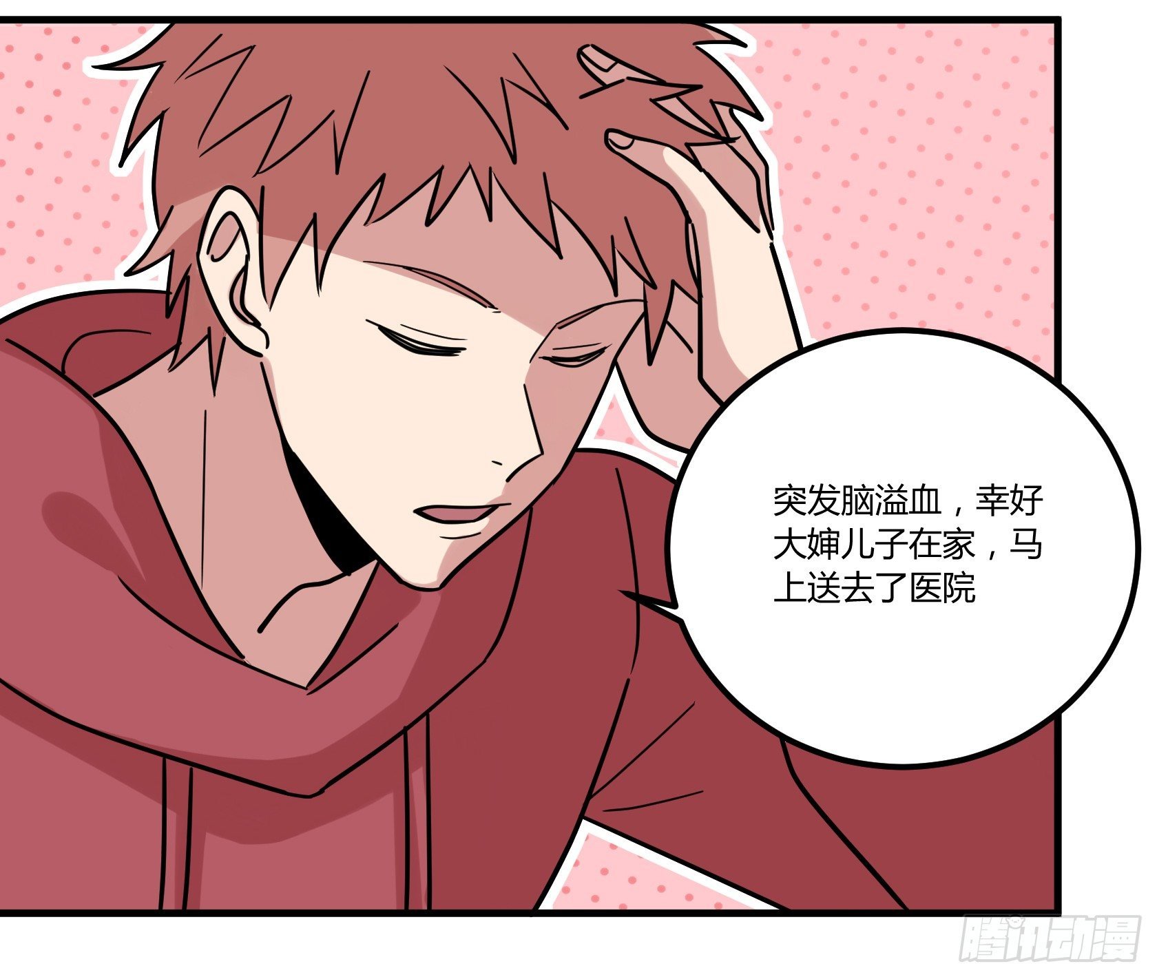 在下会用生命保护老爷！