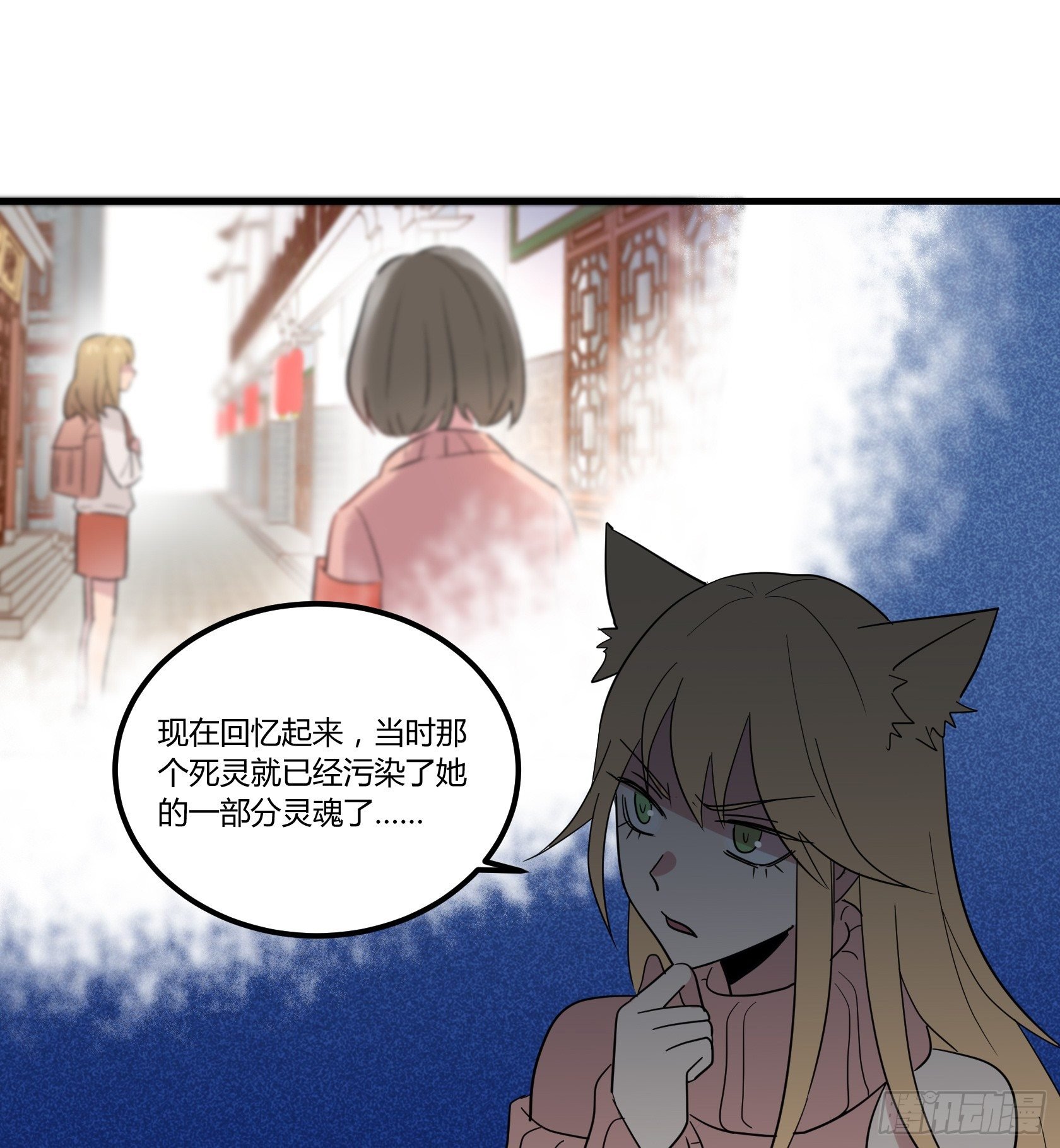 在下会用生命保护老爷！