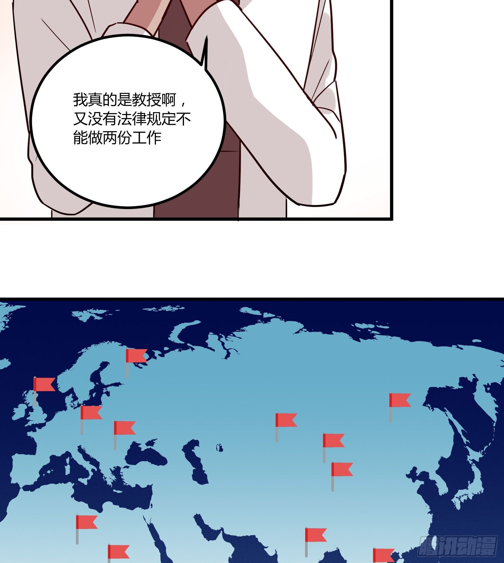 在下会用生命保护老爷！