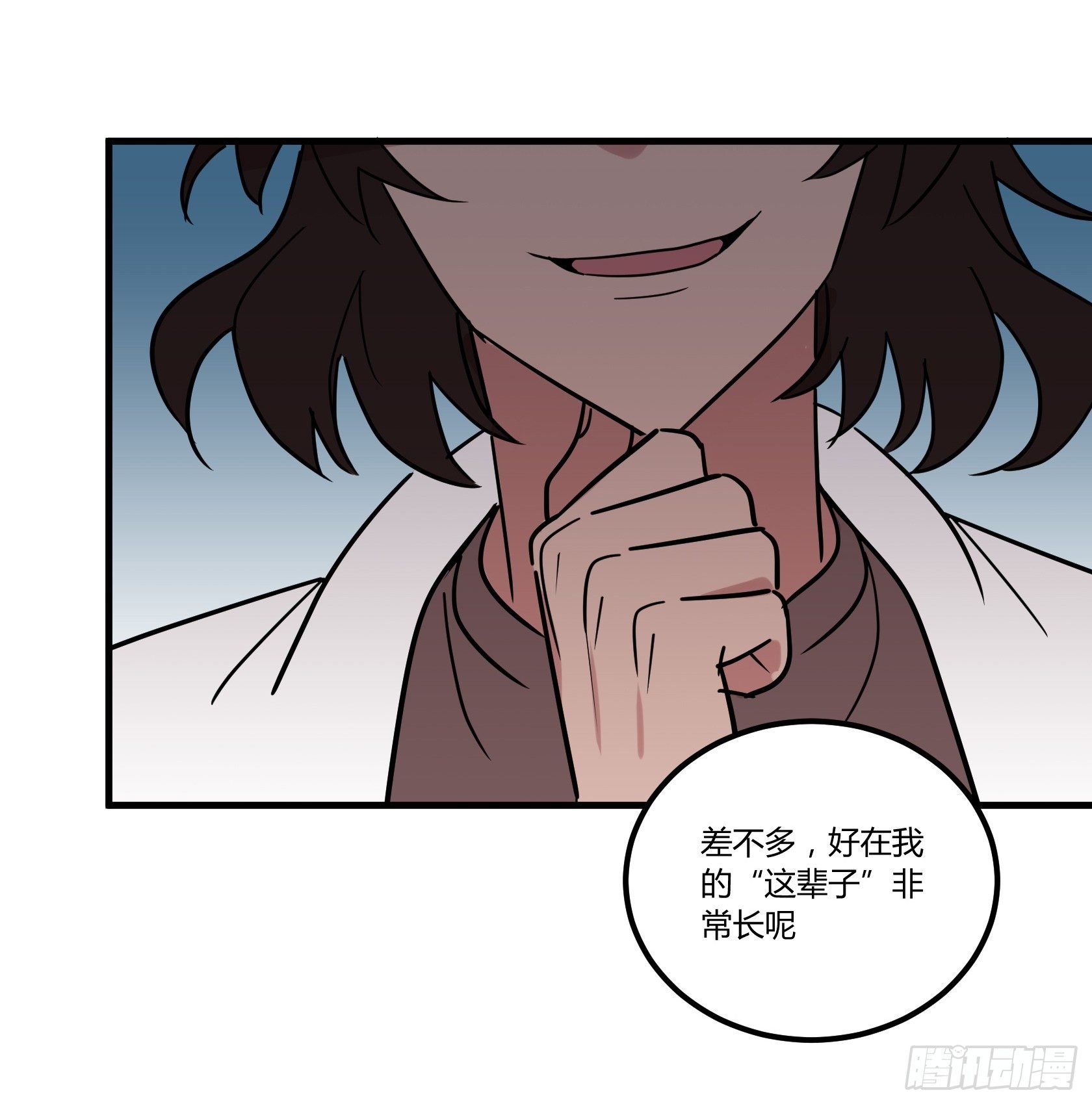 在下会用生命保护老爷！