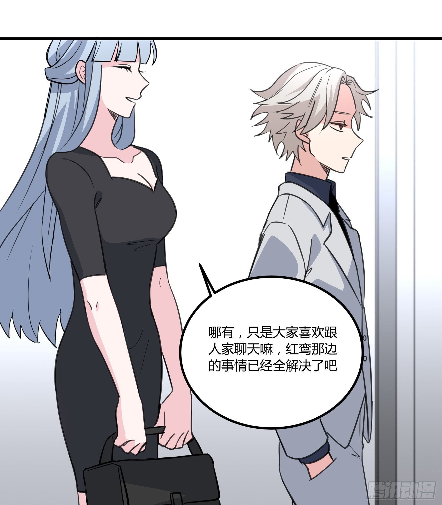 唯一看透真相的是......