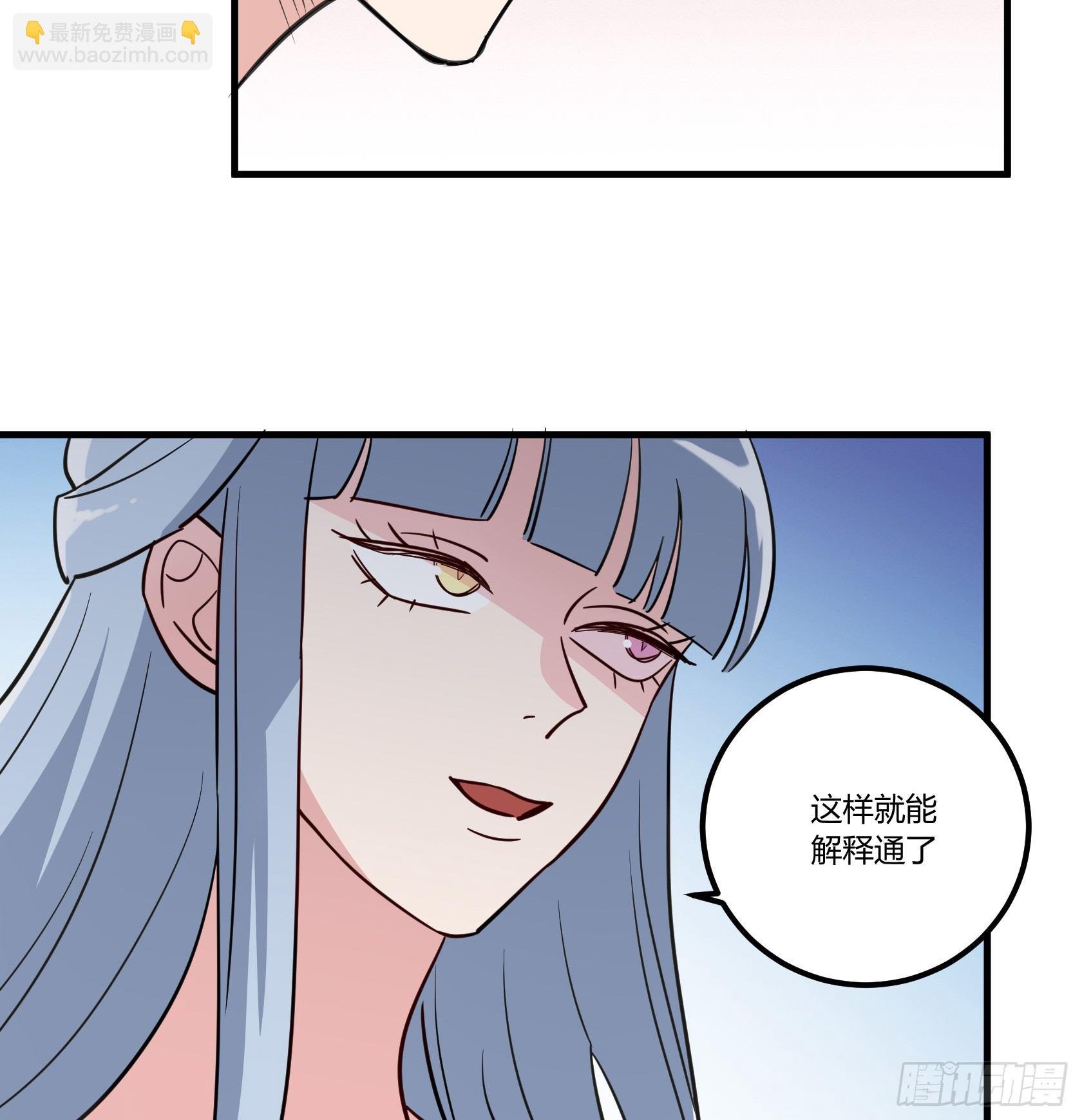 唯一看透真相的是......
