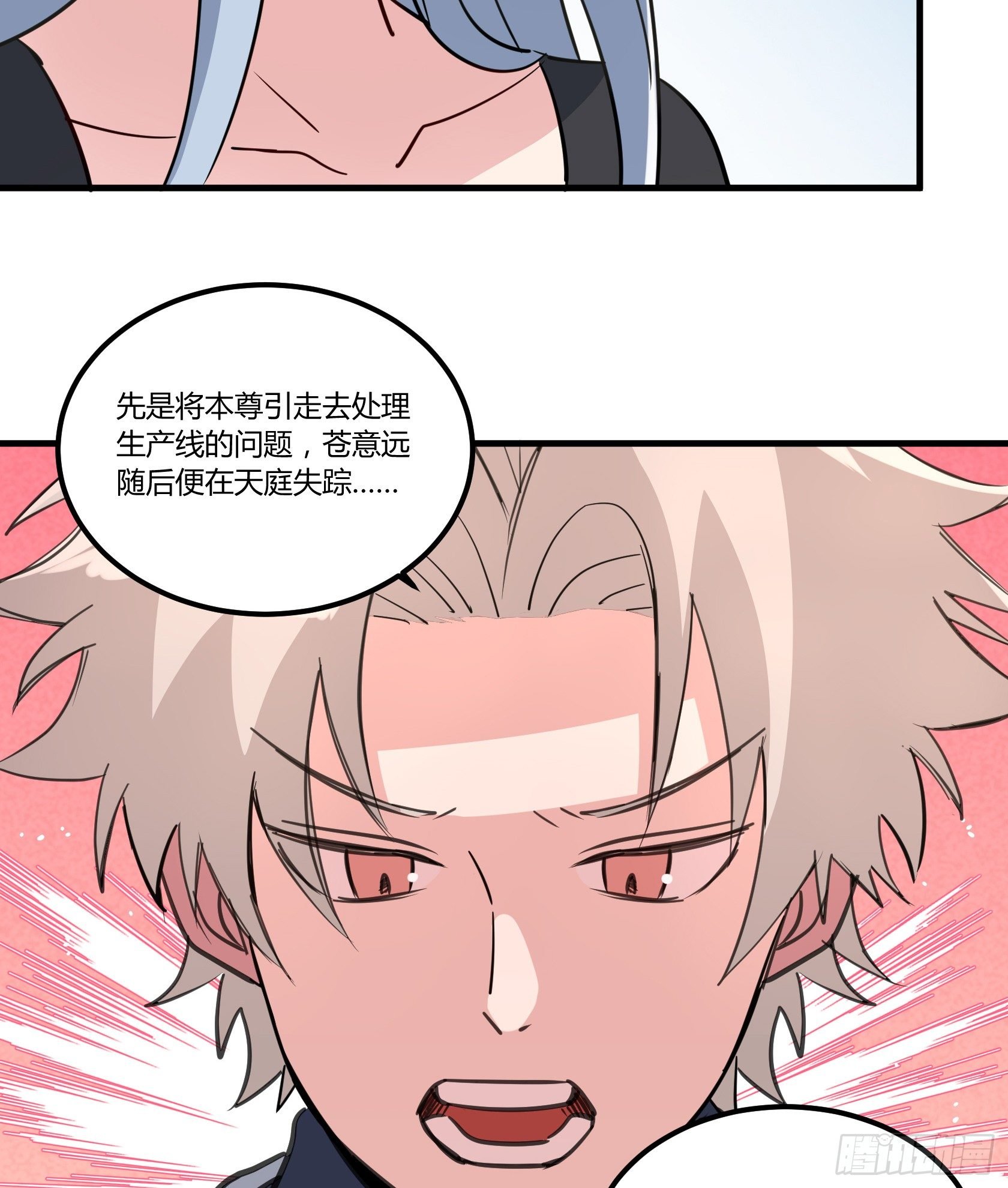 唯一看透真相的是......