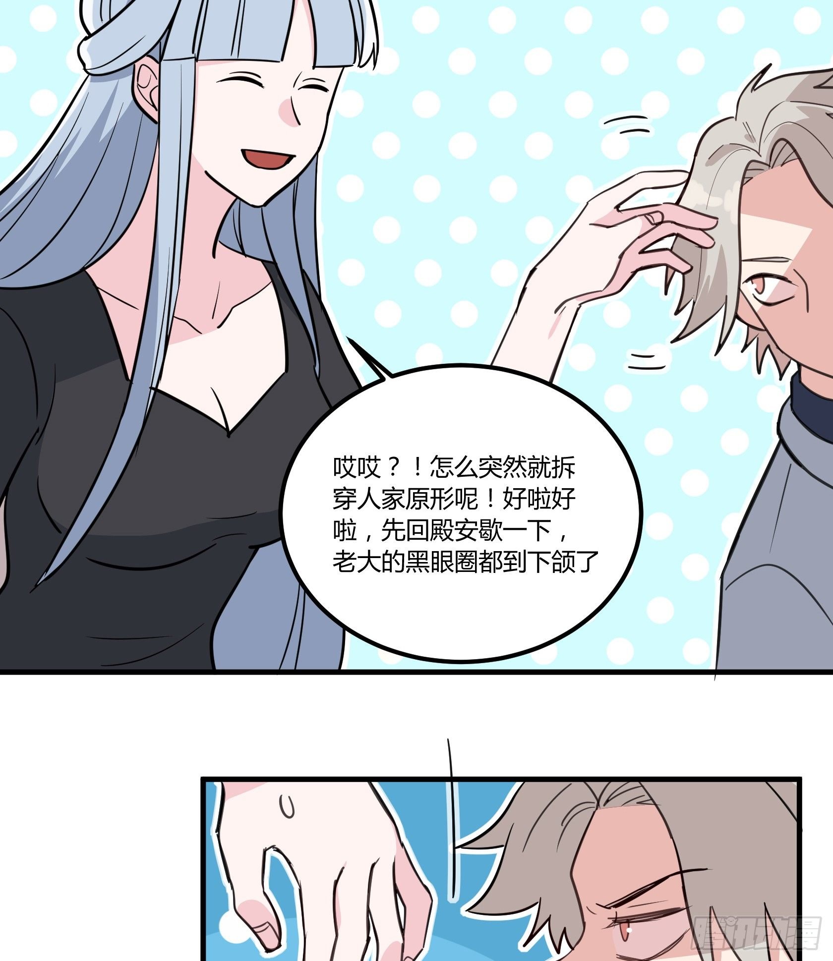 唯一看透真相的是......