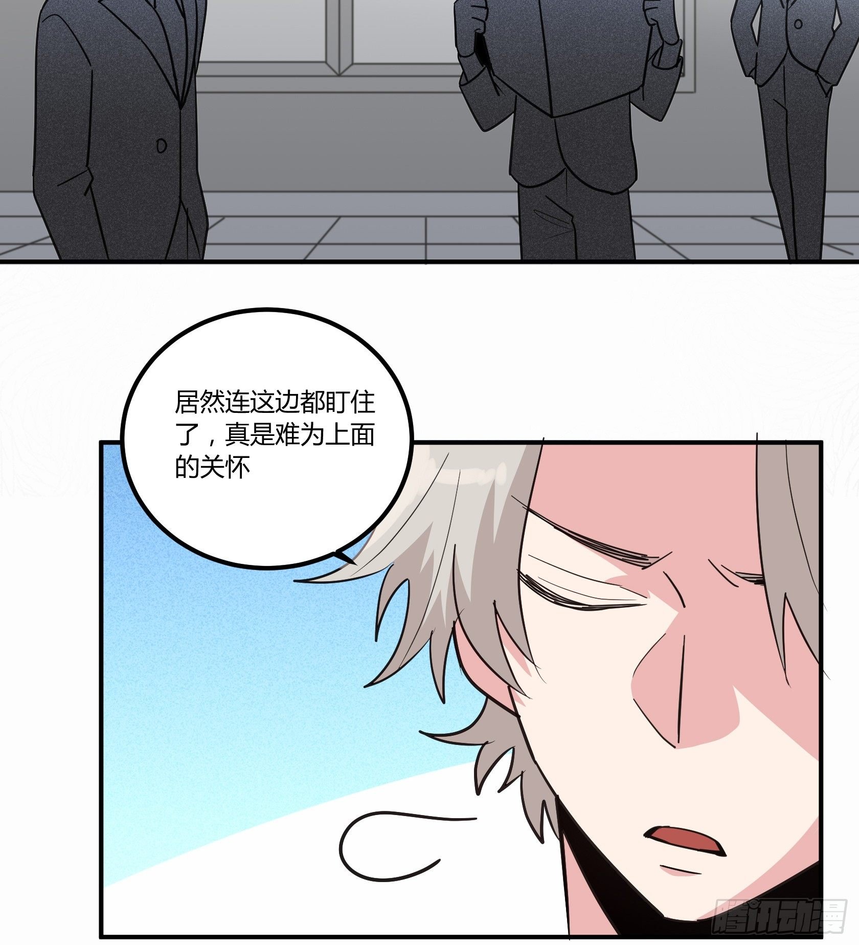 唯一看透真相的是......