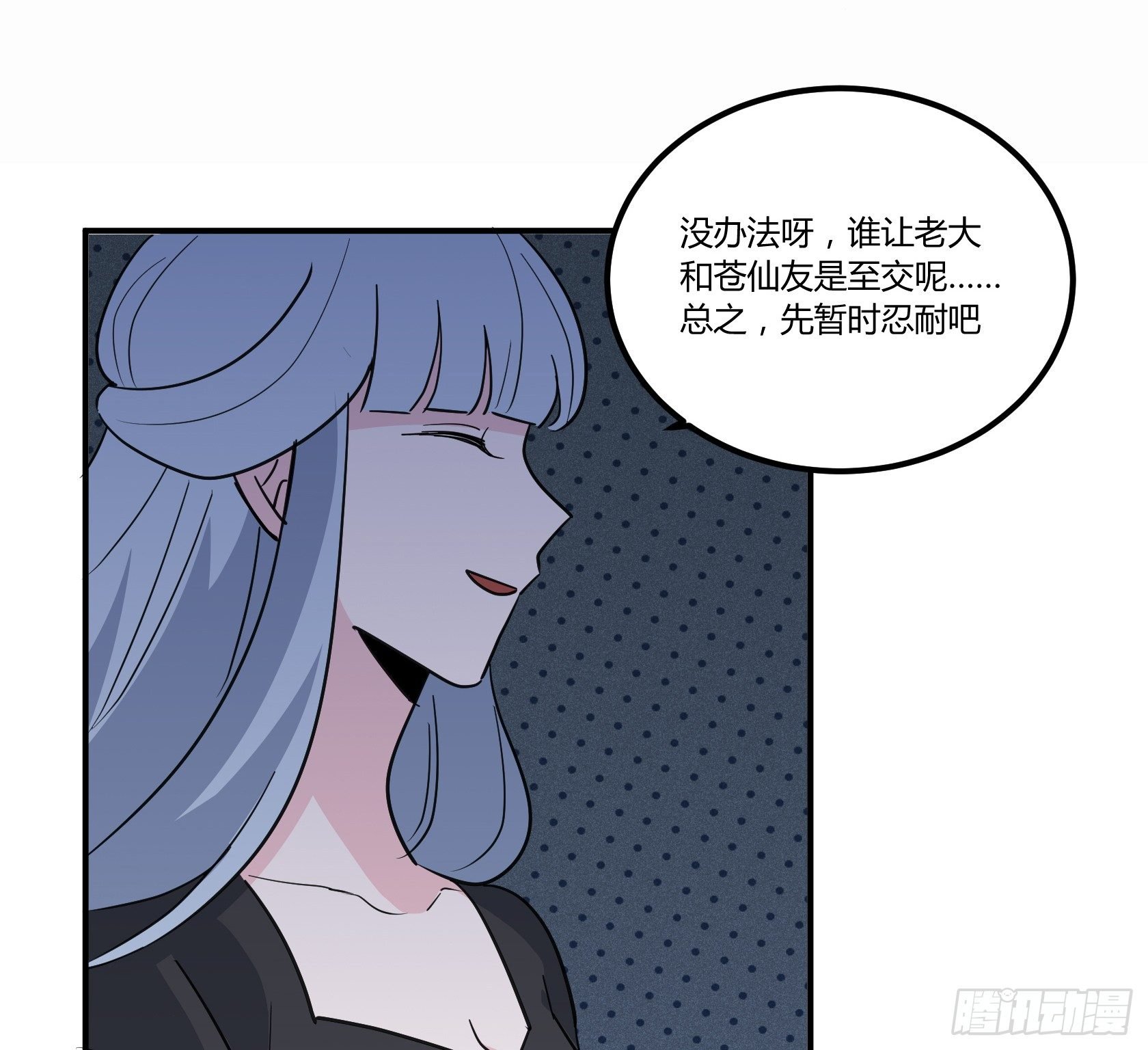 唯一看透真相的是......
