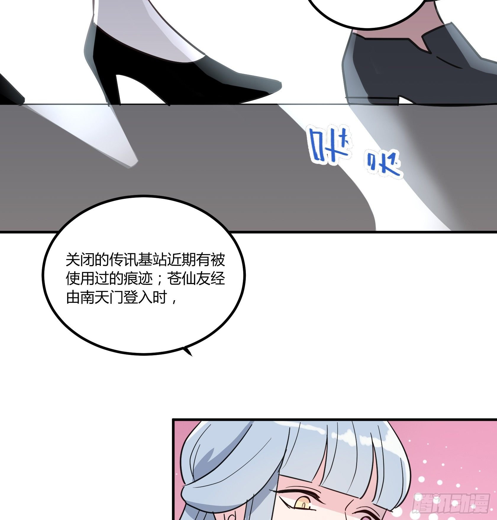唯一看透真相的是......
