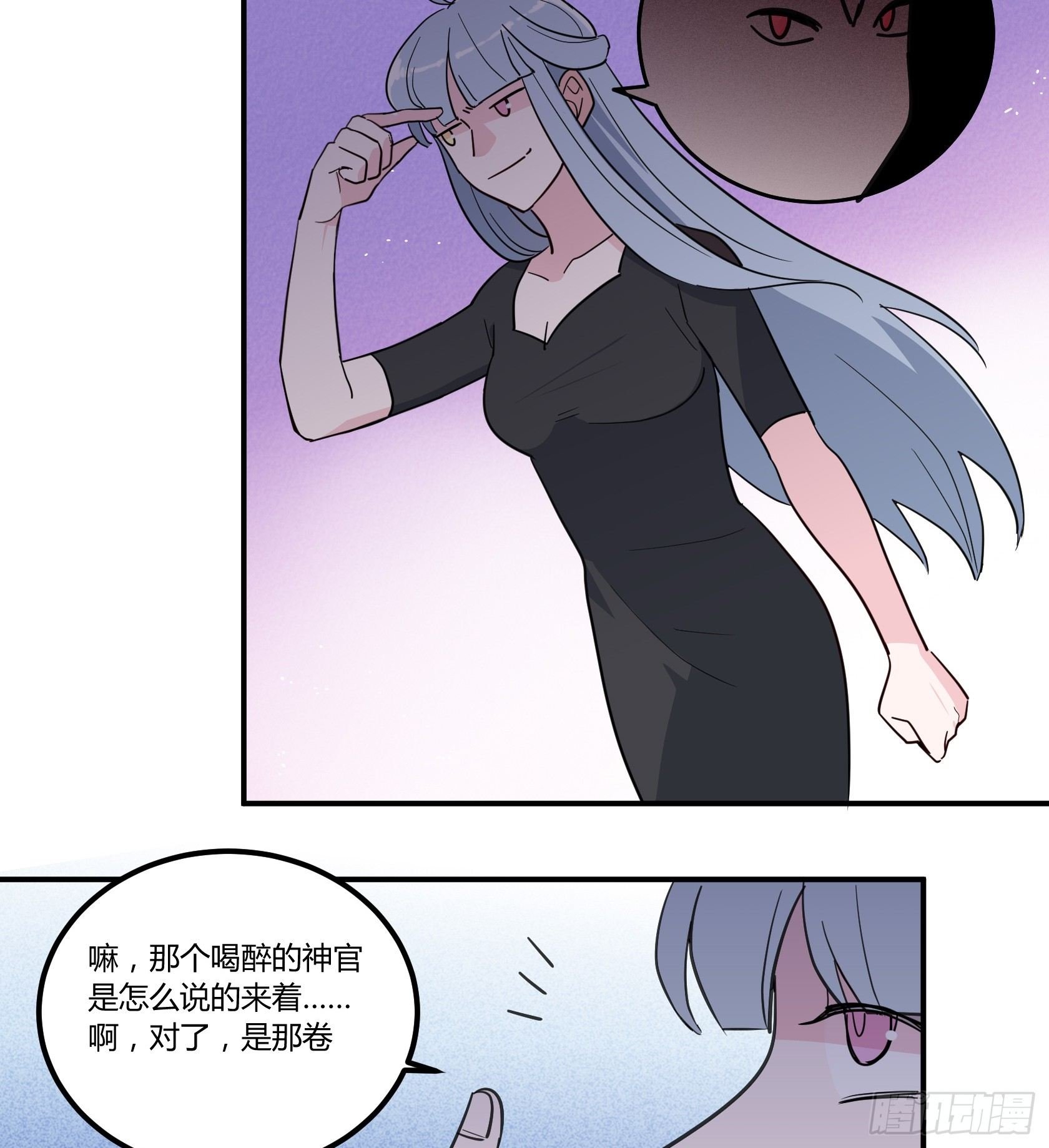 唯一看透真相的是......