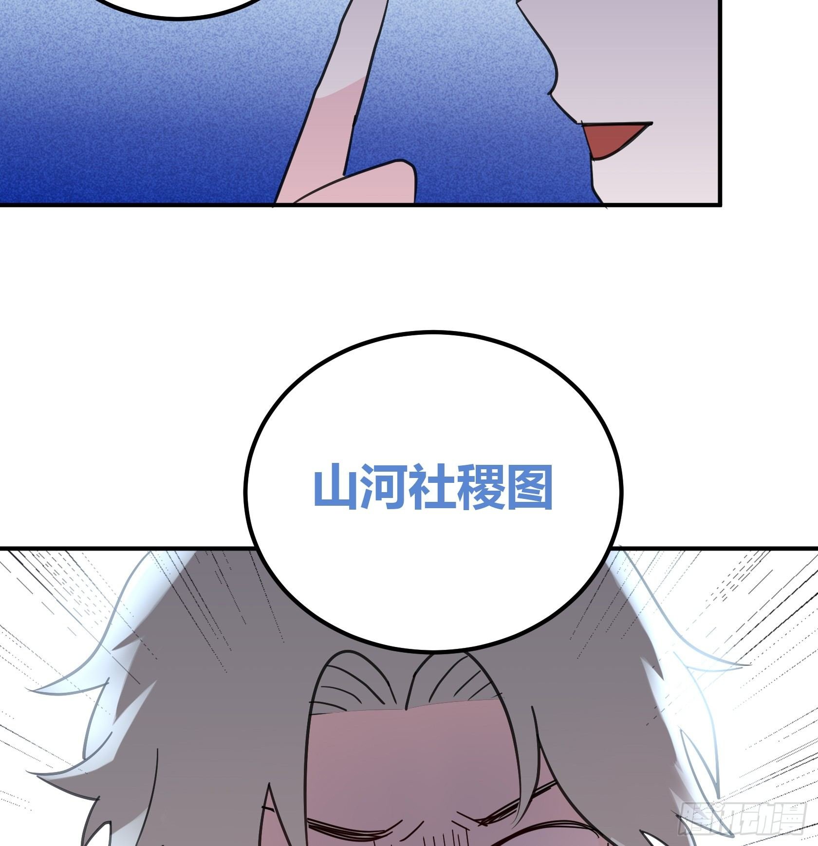 唯一看透真相的是......