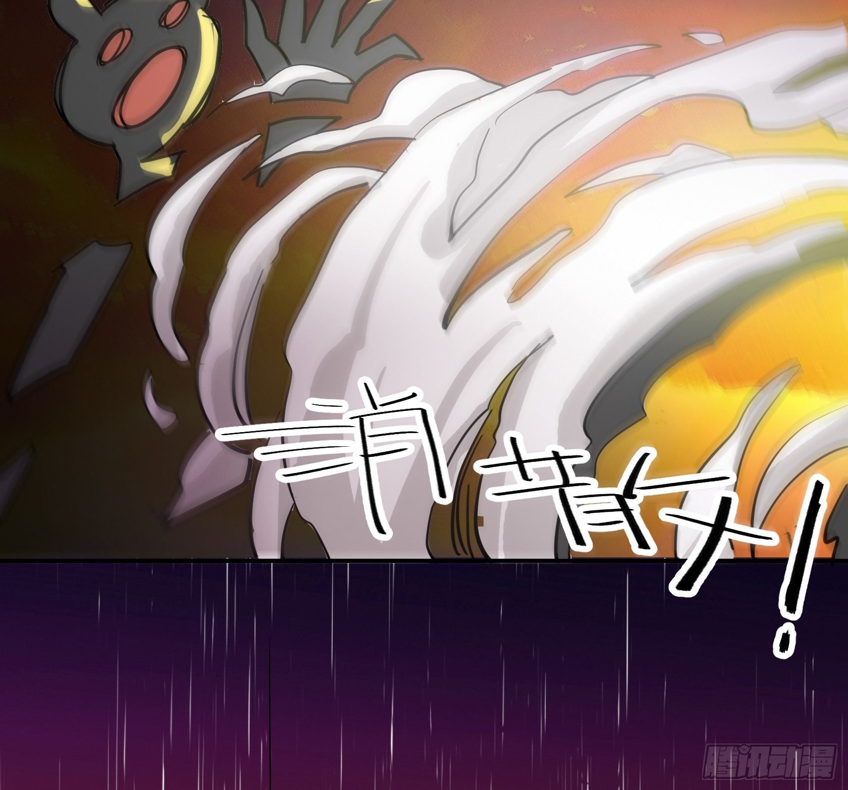 你怎么还不回家！