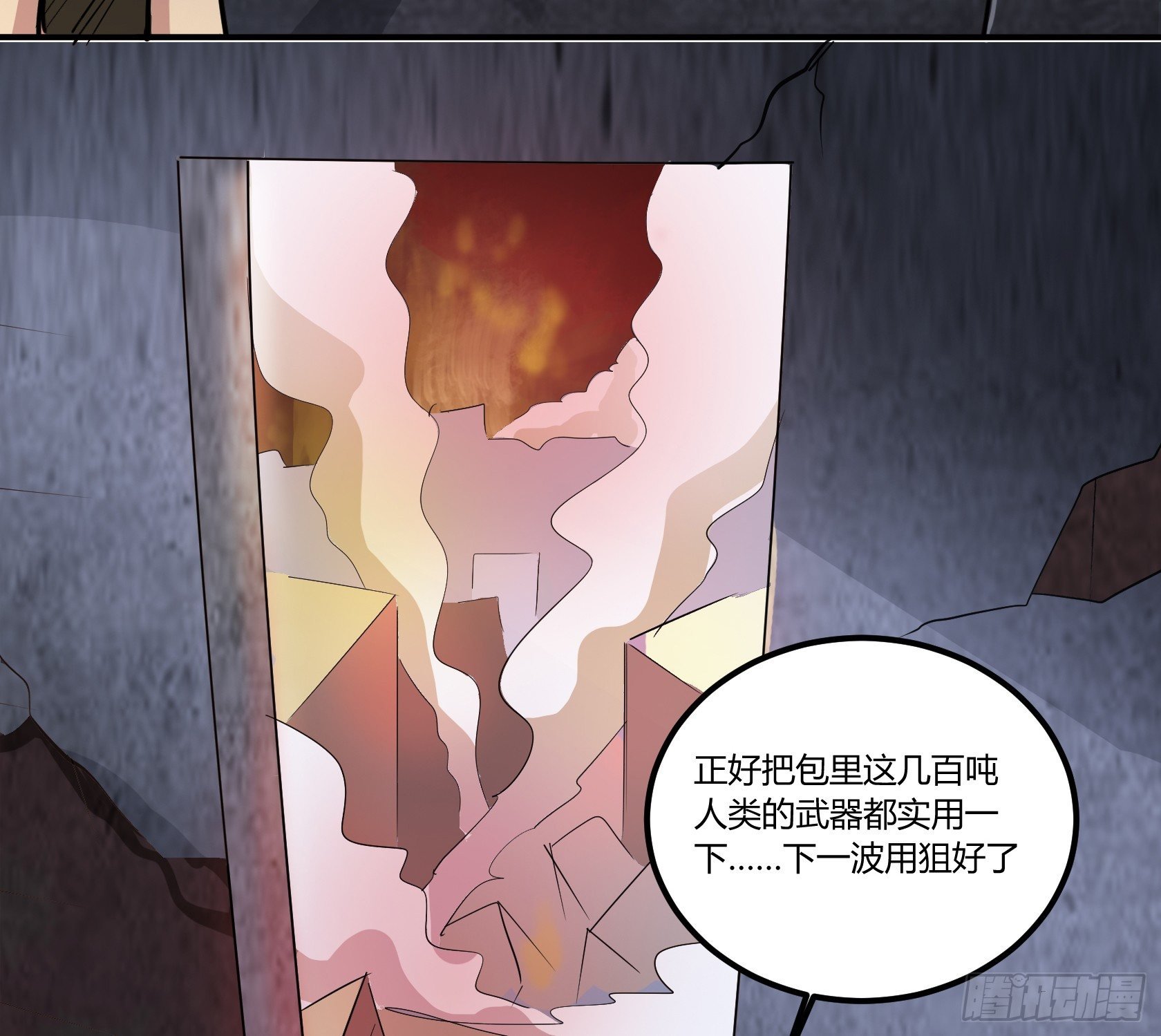 你怎么还不回家！