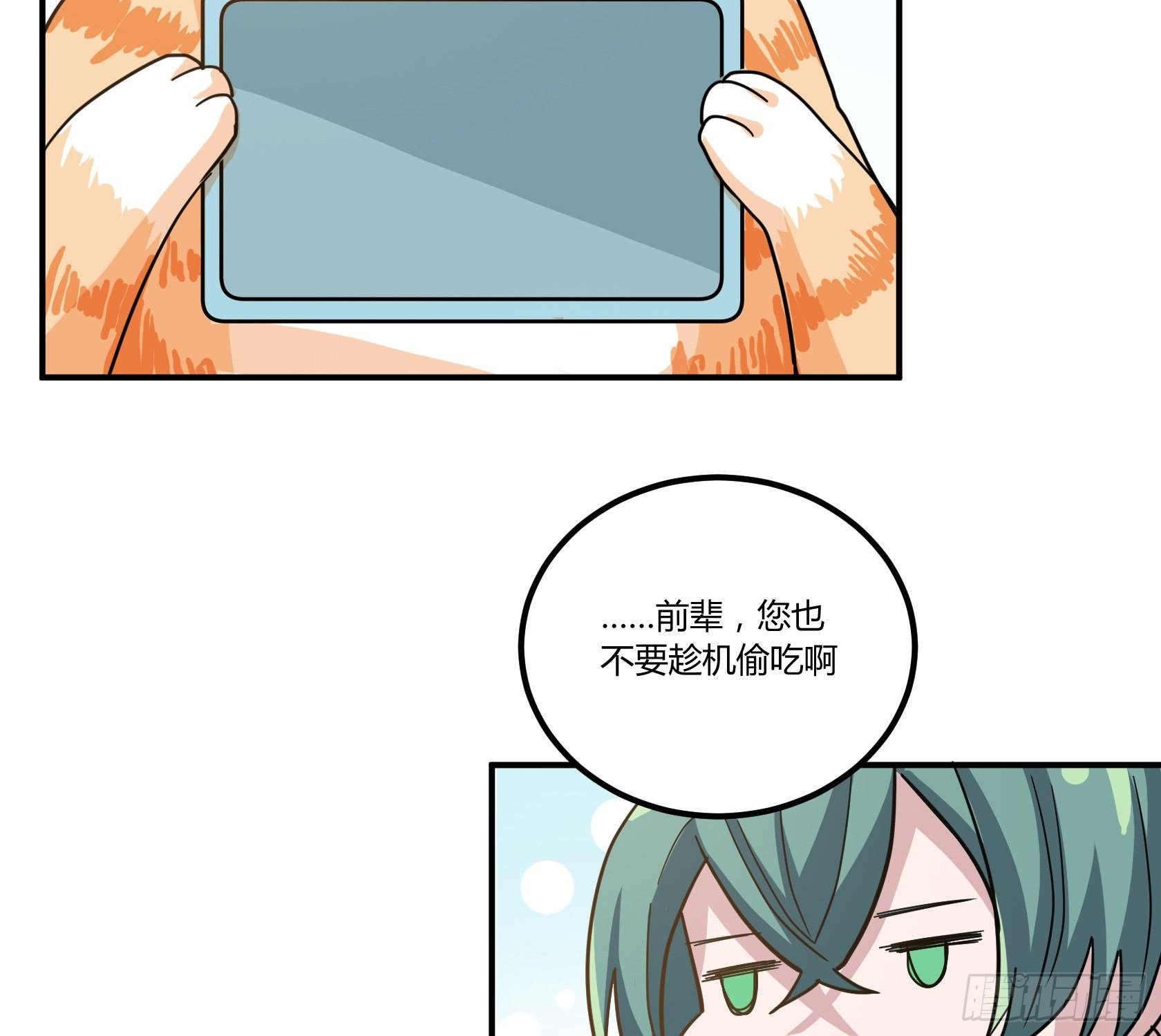 你怎么还不回家！