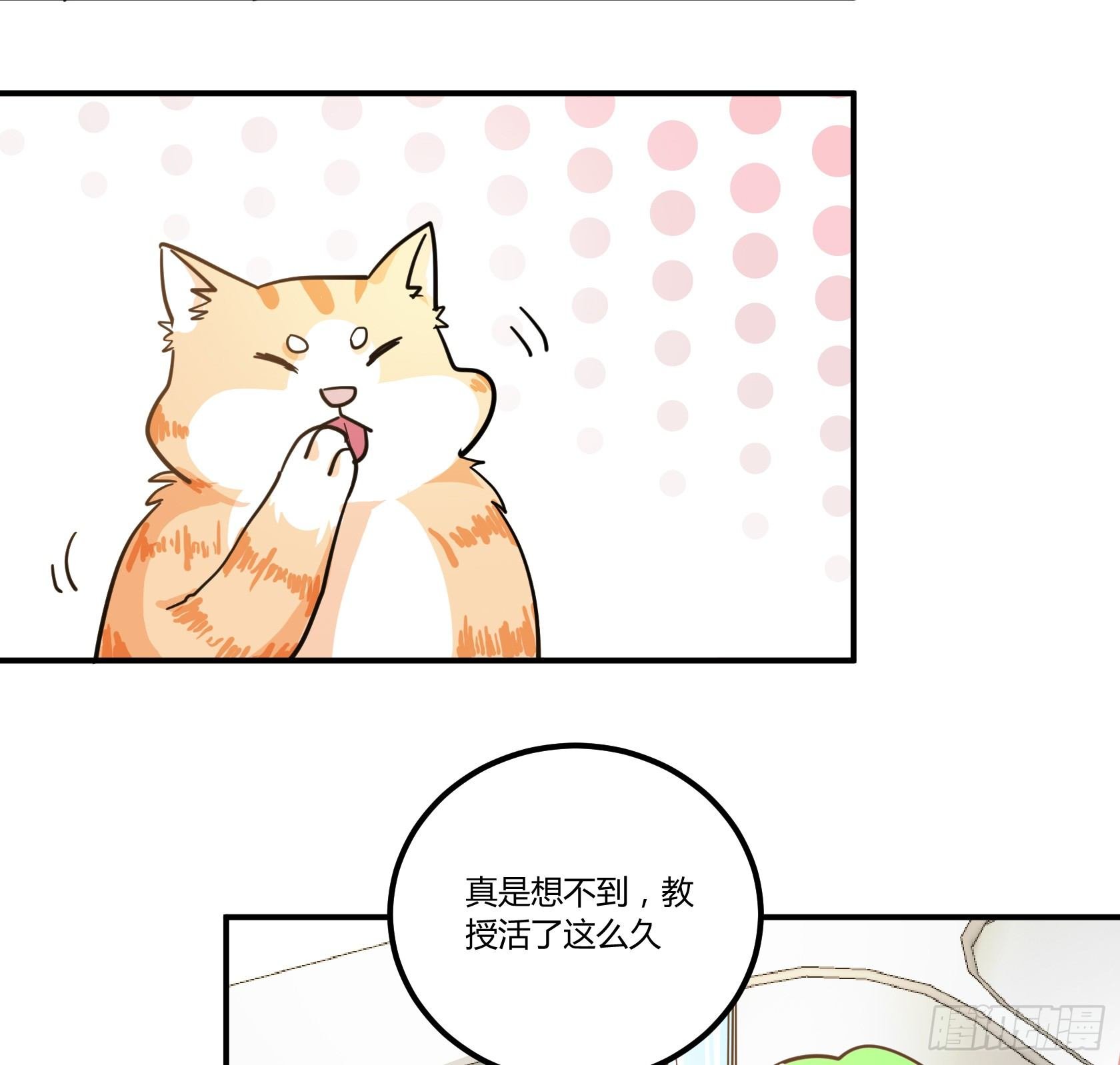 你怎么还不回家！